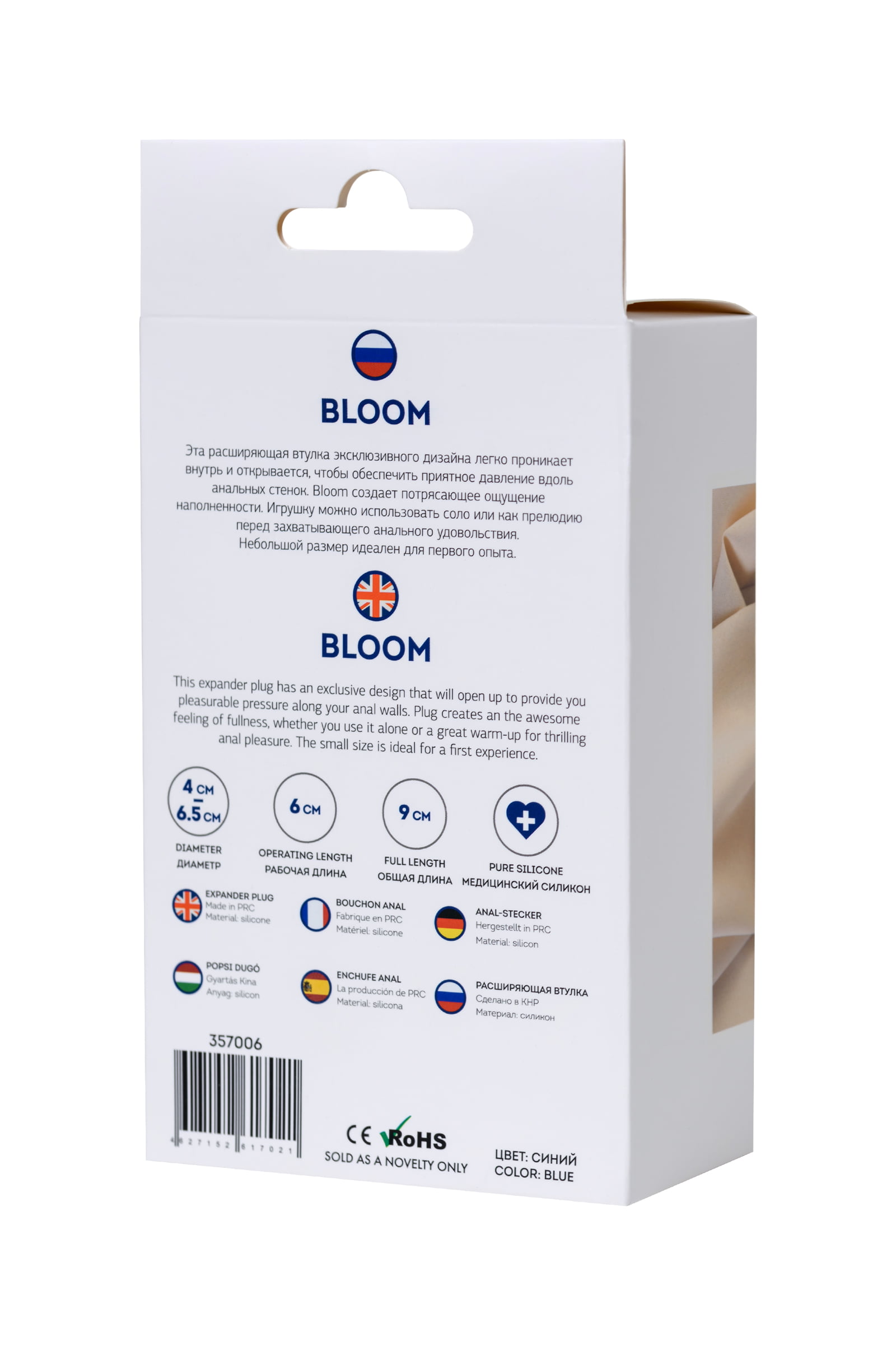 ToDo by Toyfa Bloom genişleyen anal Kılıf, silikon, mavi, 9 cm, Ø 6,5 cm - Görsel 7