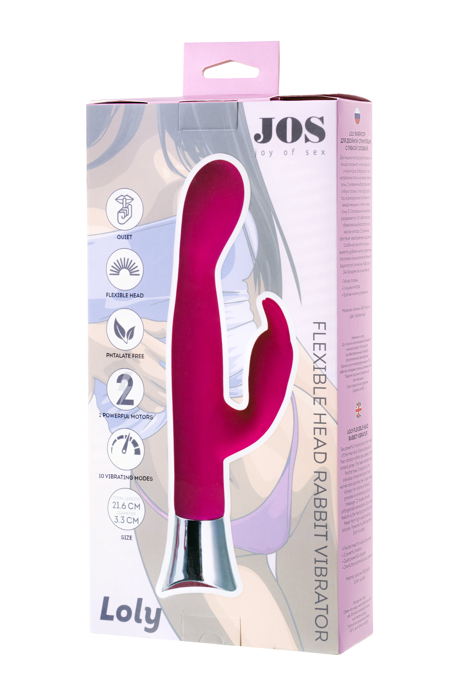 JOS LOLY Klitoral Uyarıcı Vibratör, silikon, pembe, 21,6 cm - Görsel 5