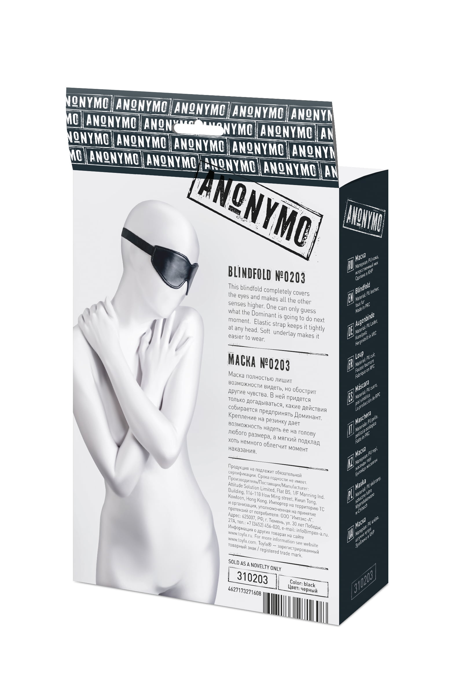 Anonymo BDSM Maske , PU deri, siyah, 26,5 cm - Görsel 10