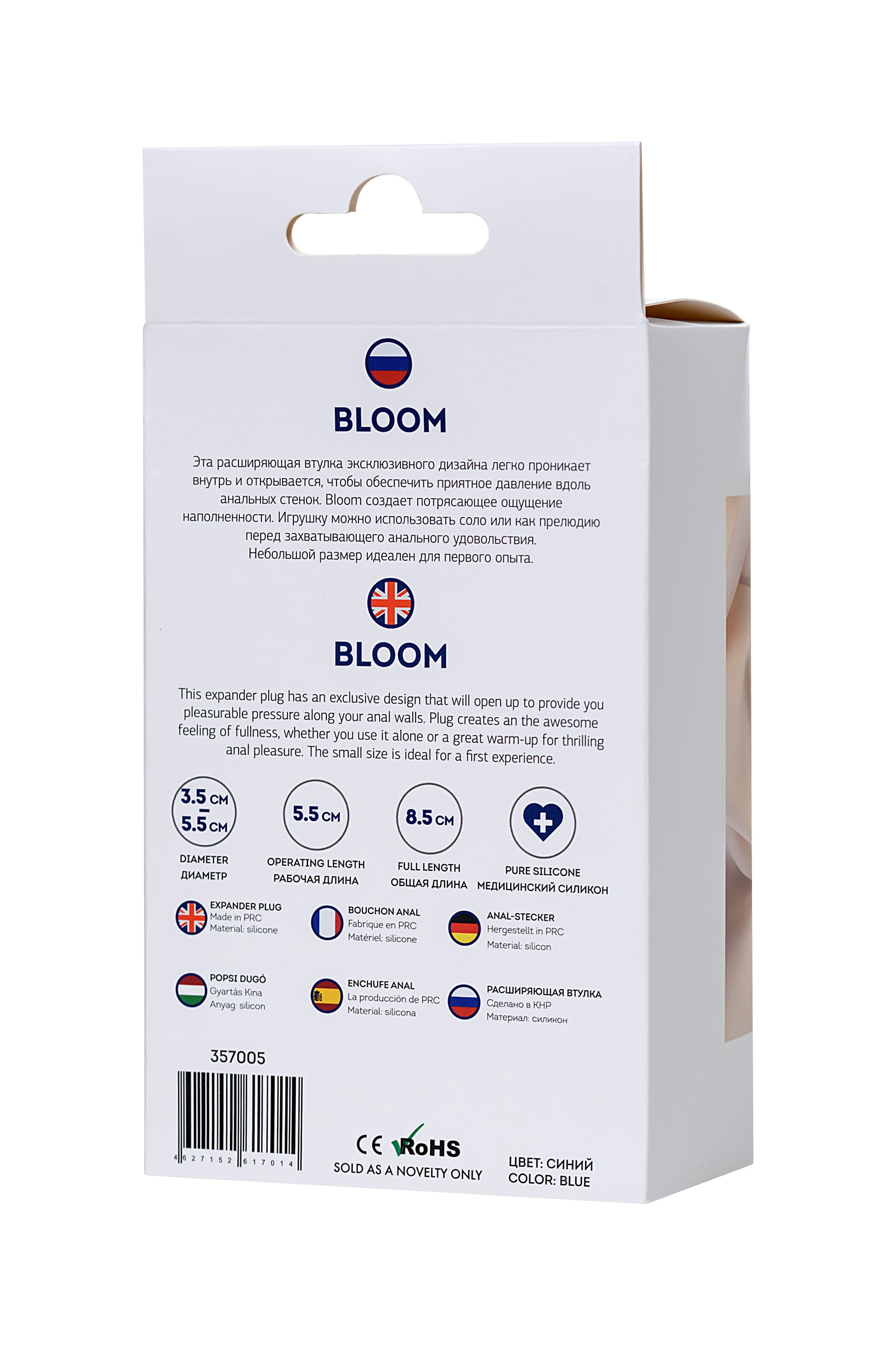 ToDo by Toyfa Bloom genişleyen anal Kılıf, silikon, mavi, 8,5 cm, Ø 4,5 cm - Görsel 7
