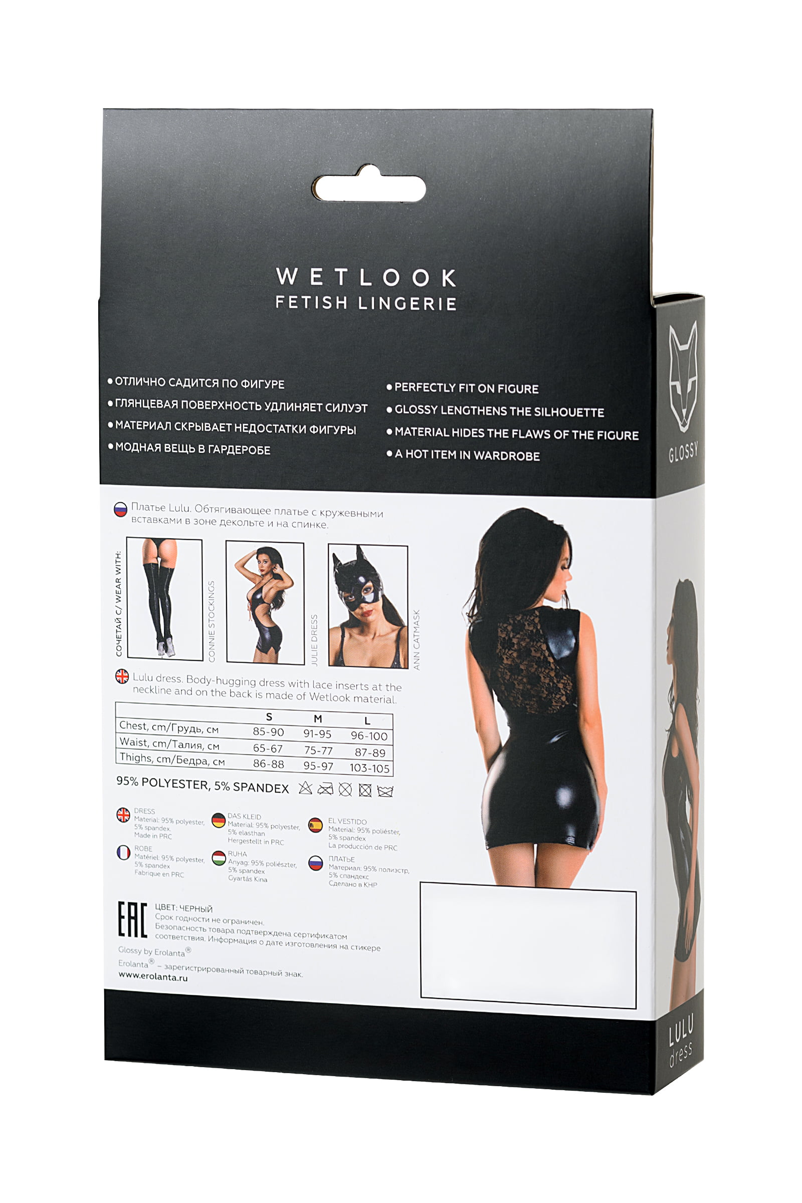 Glossy Parlak Lulu Elbise Wetlook malzemeden, Siyah, L - Görsel 6