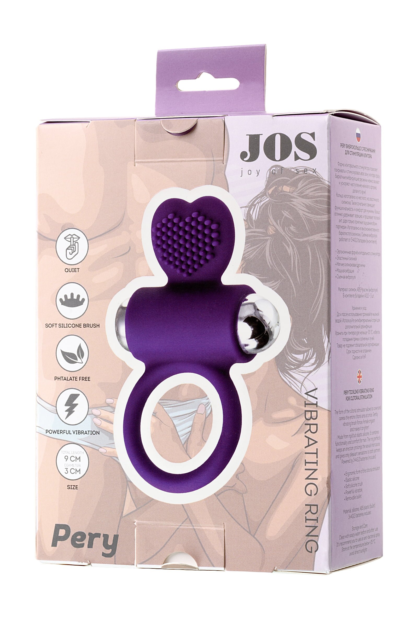 JOS PERY Penis Halkası, silikon, mor, 9 cm - Görsel 7