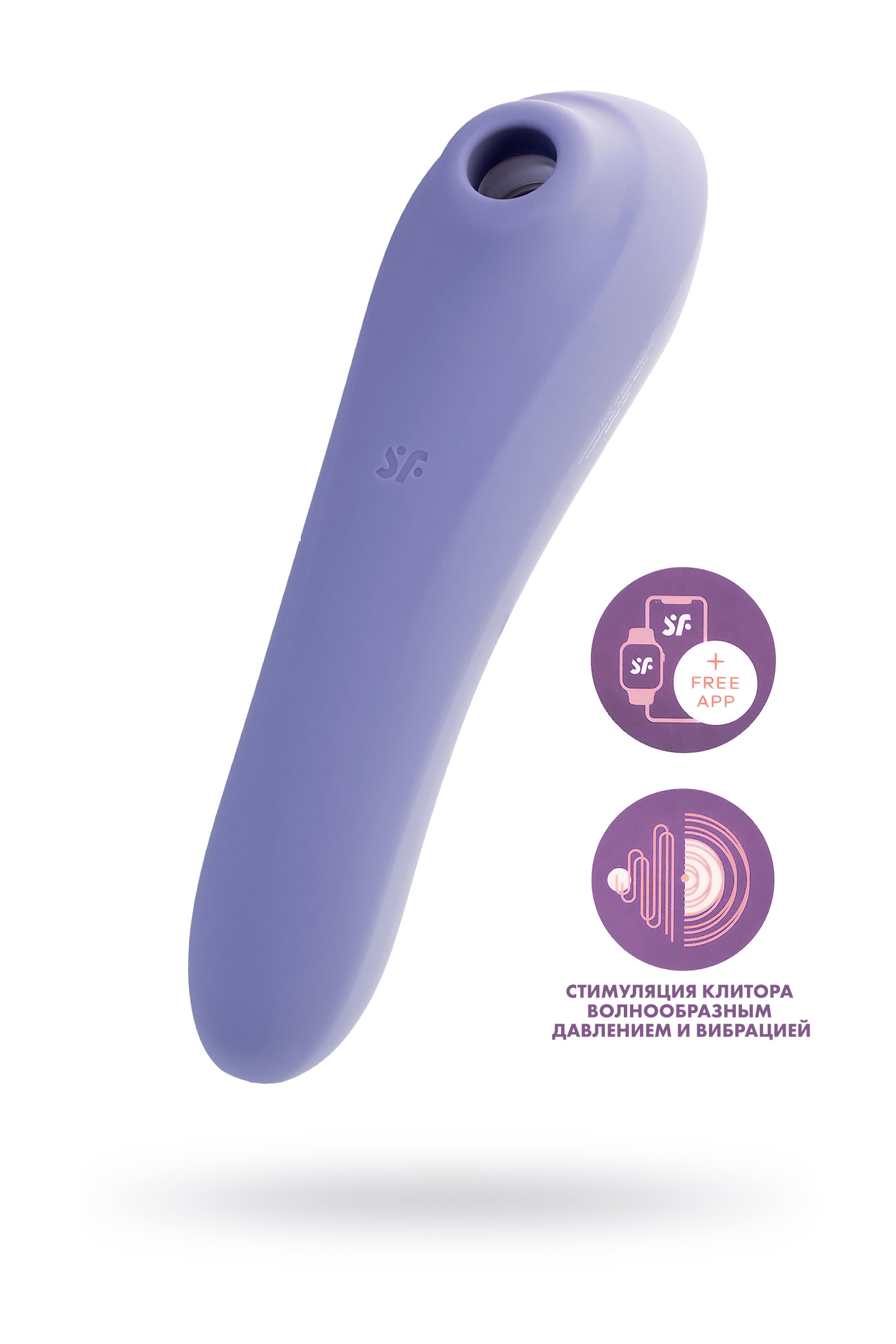 Satisfyer Dual Pleasure Vakum Dalgası Klitoral Vibratör, silikon, mor, 17.9 cm