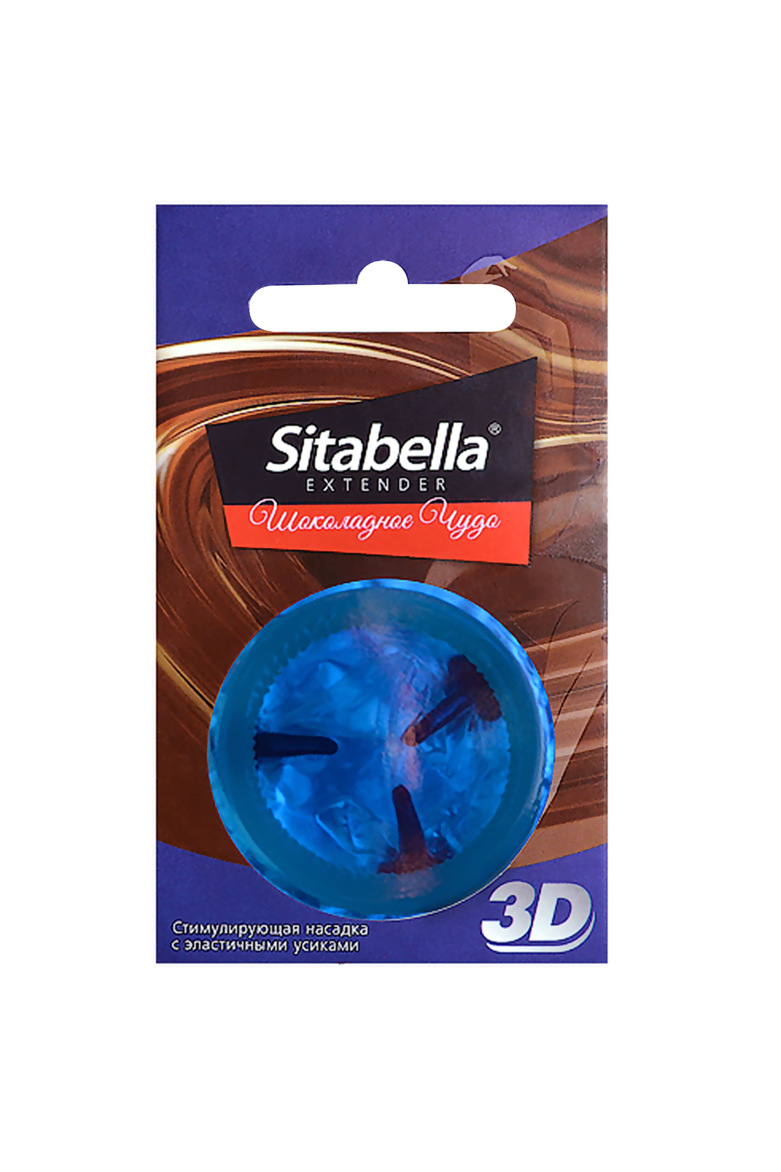 Sitabella 3D Çikolata Mucizesi Prezervatif - Görsel 2