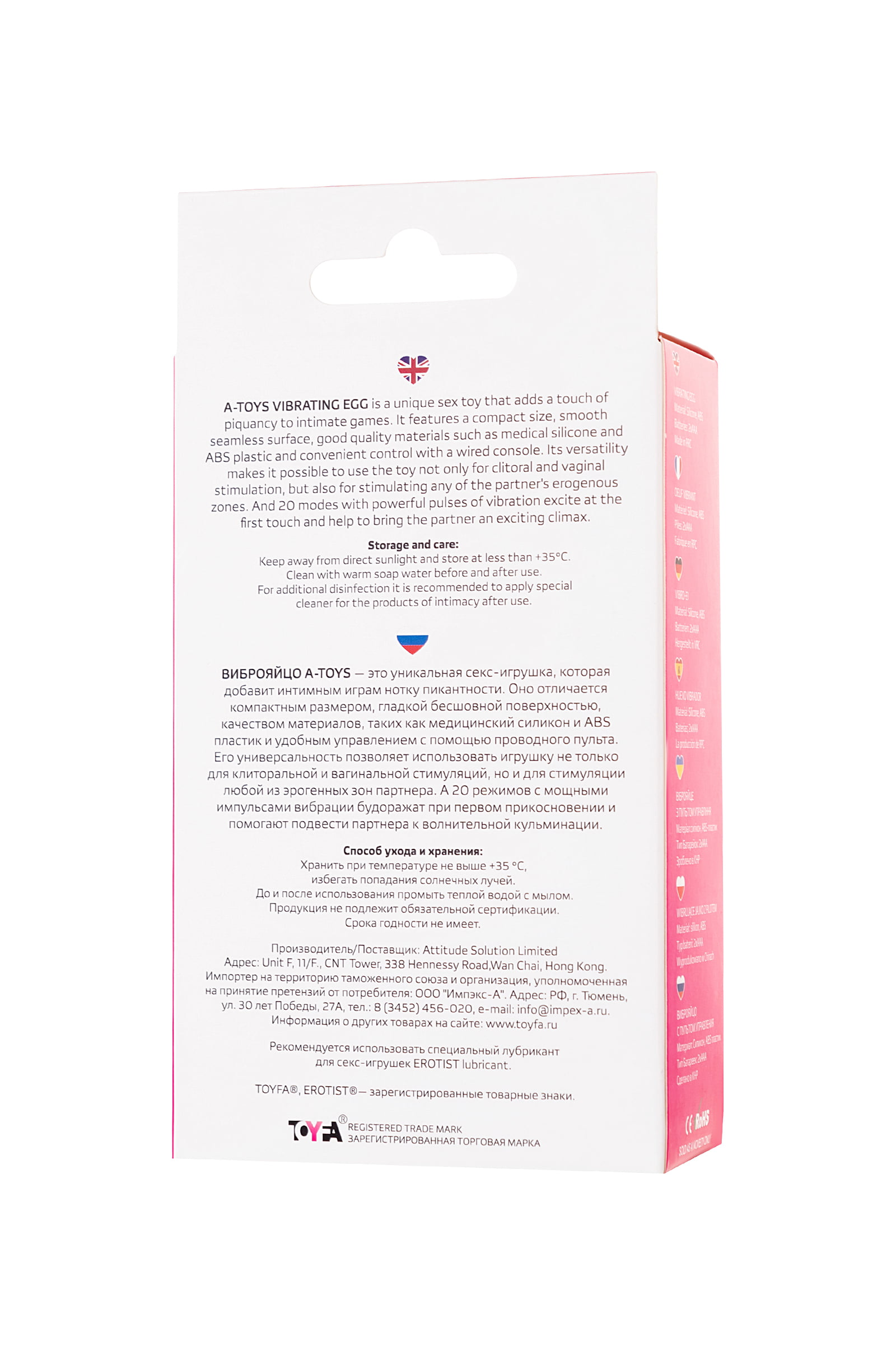 A-Toys by TOYFA Costa Mini Vibratörü, silikon, pembe, 6,5 cm - Görsel 9