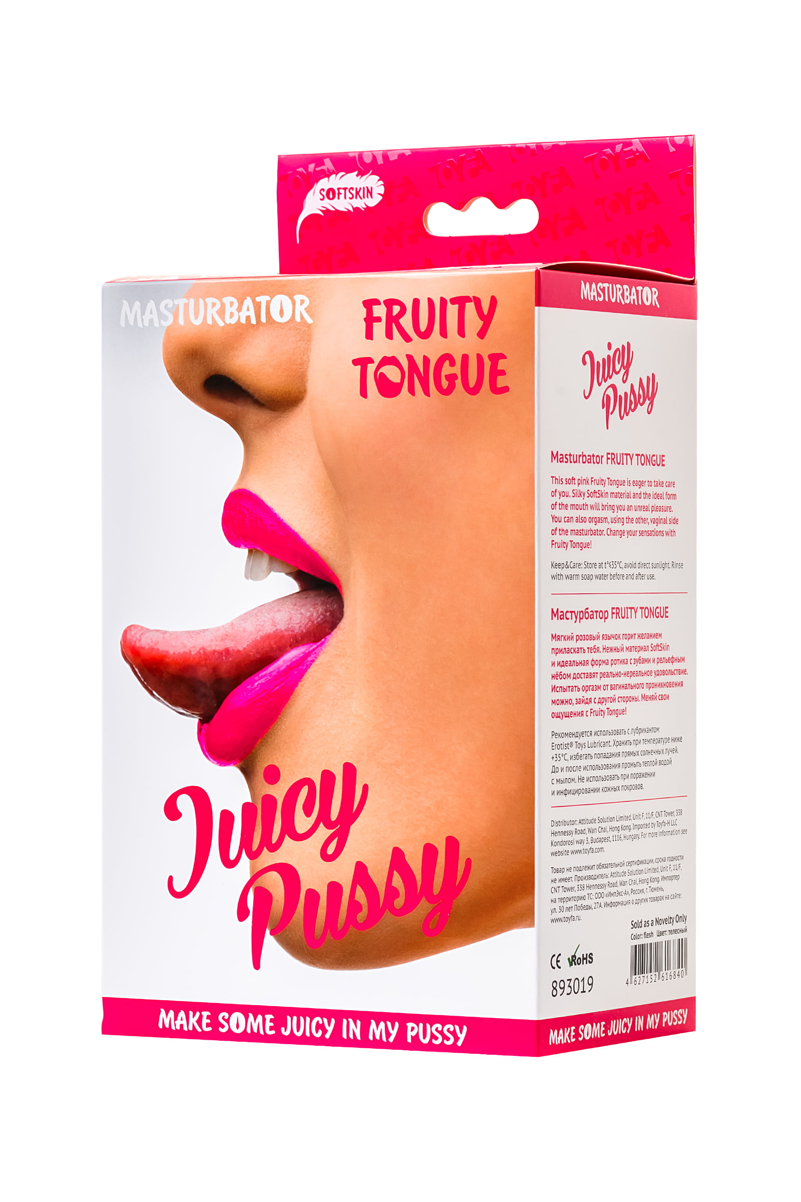 Juicy Pussy by TOYFA Masturbator Realistik, Fruity Tongue, Ağız ve Vajina, TPE, Ten,19 cm - Görsel 9