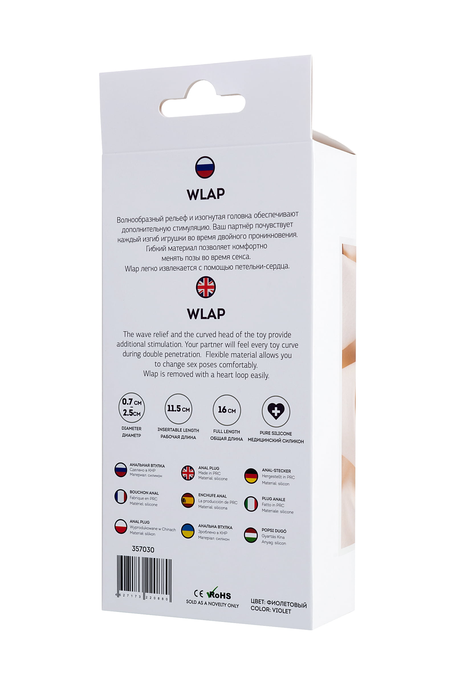 ToDo by Toyfa Wlap Anal Plug, silikon, mor, 16 cm, Ø 2,5 cm - Görsel 8