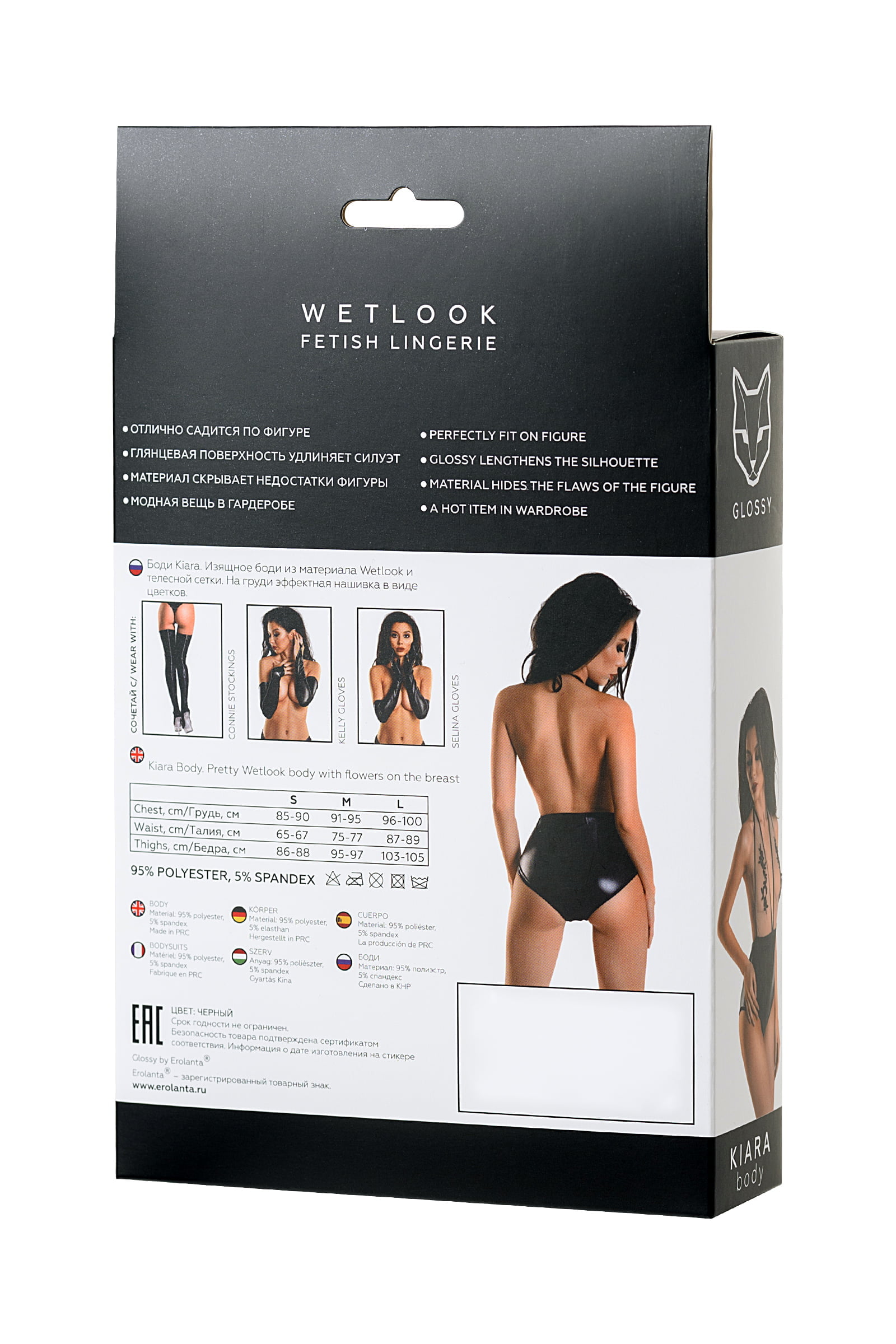 Glossy Kiara Bodysuit Wetlook malzemeden, siyah, XL - Görsel 6