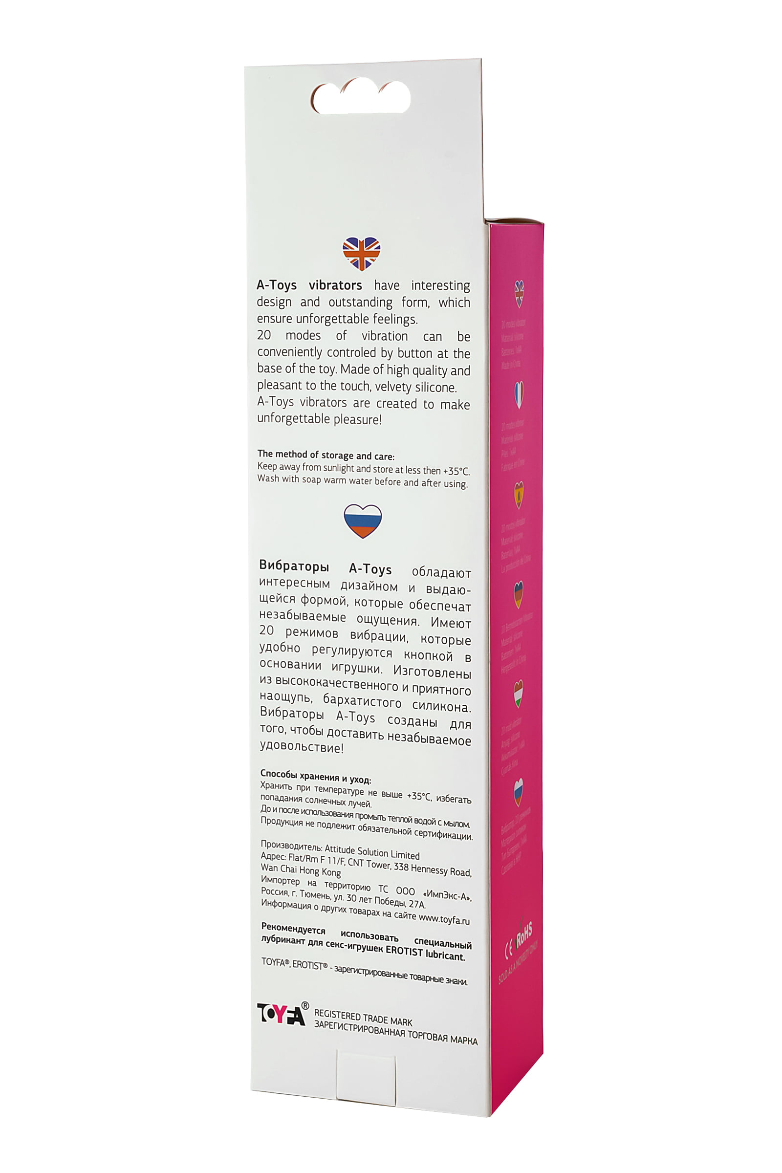 A-Toys by TOYFA Klitoral Uyarıcı Vibratör, silikon, pembe, 15 cm - Görsel 8