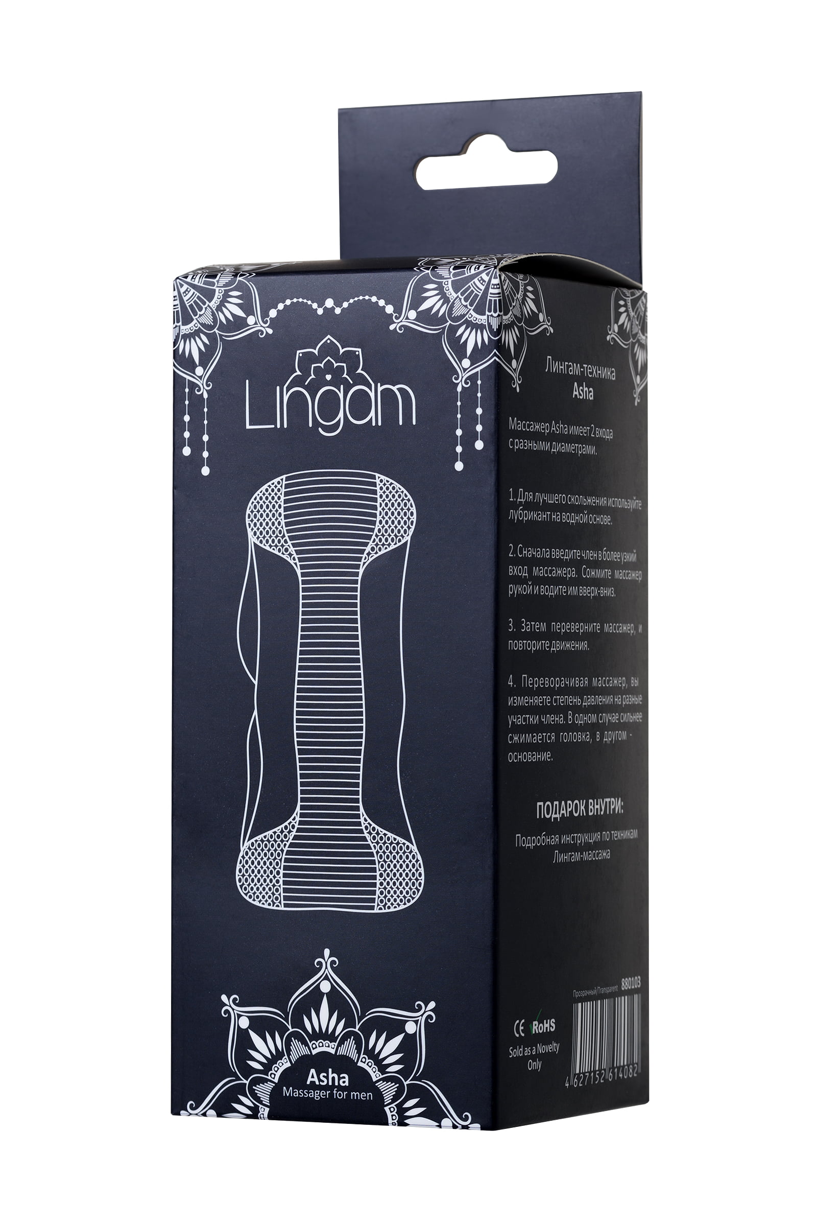Lingam by TOYFA Masturbator Asha, TPE,Ten, 14 cm - Görsel 5
