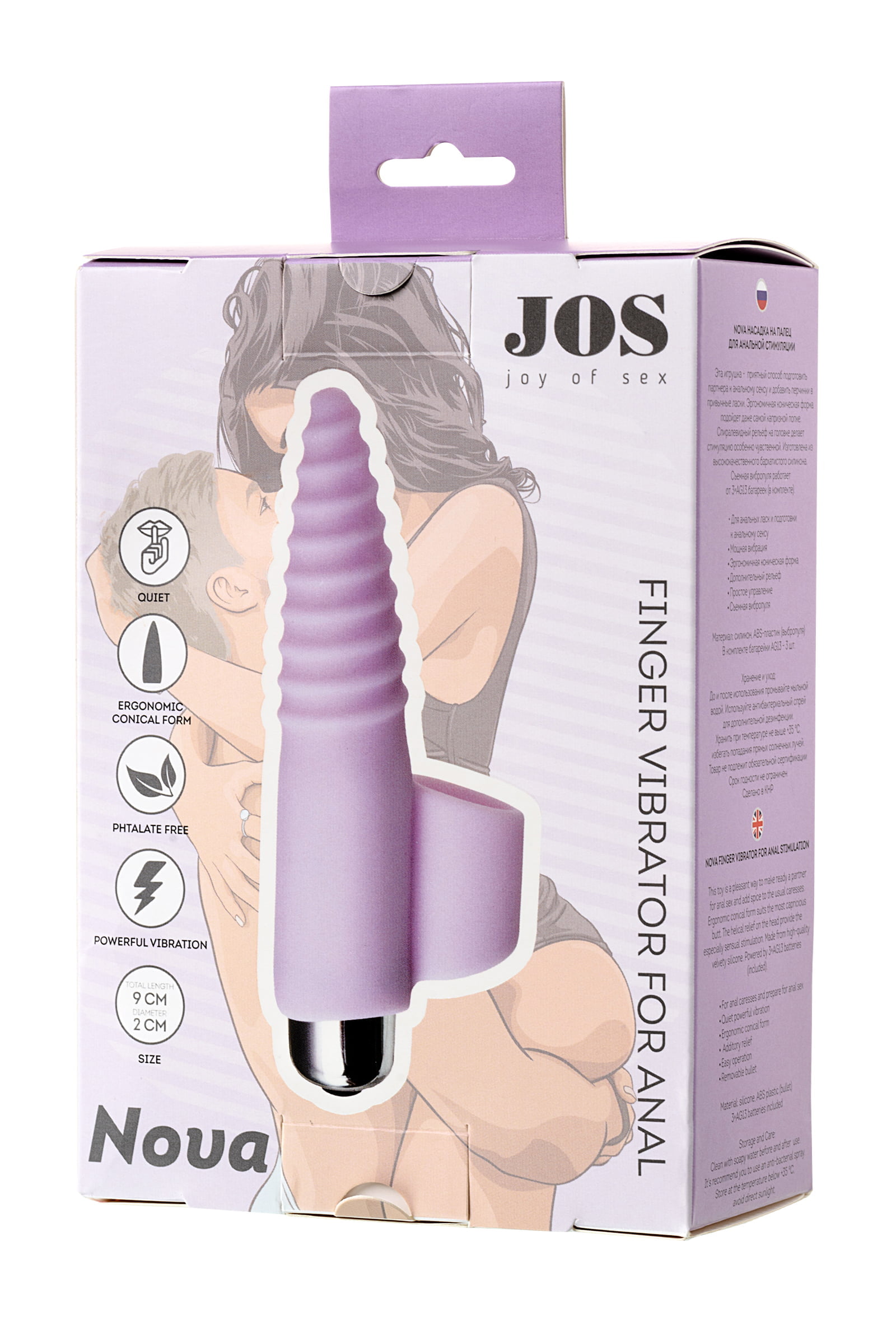 JOS NOVA'NIN Parmak Ucu Anal Plug , silikon, pembe, 9 cm - Görsel 6