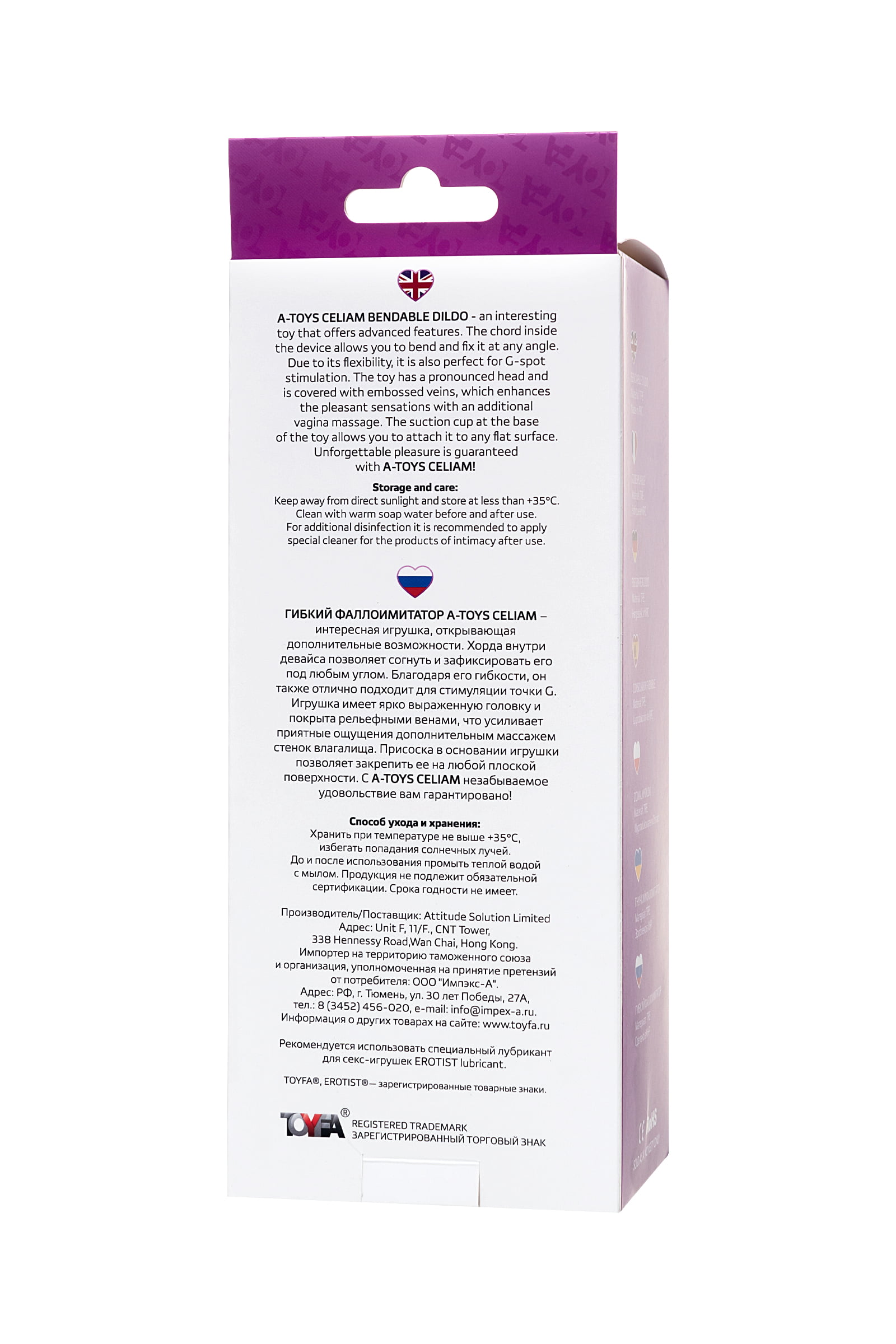 A-Toys by TOYFA Jel Dildo Celiam, TPE, mor, 20,5 cm - Görsel 10