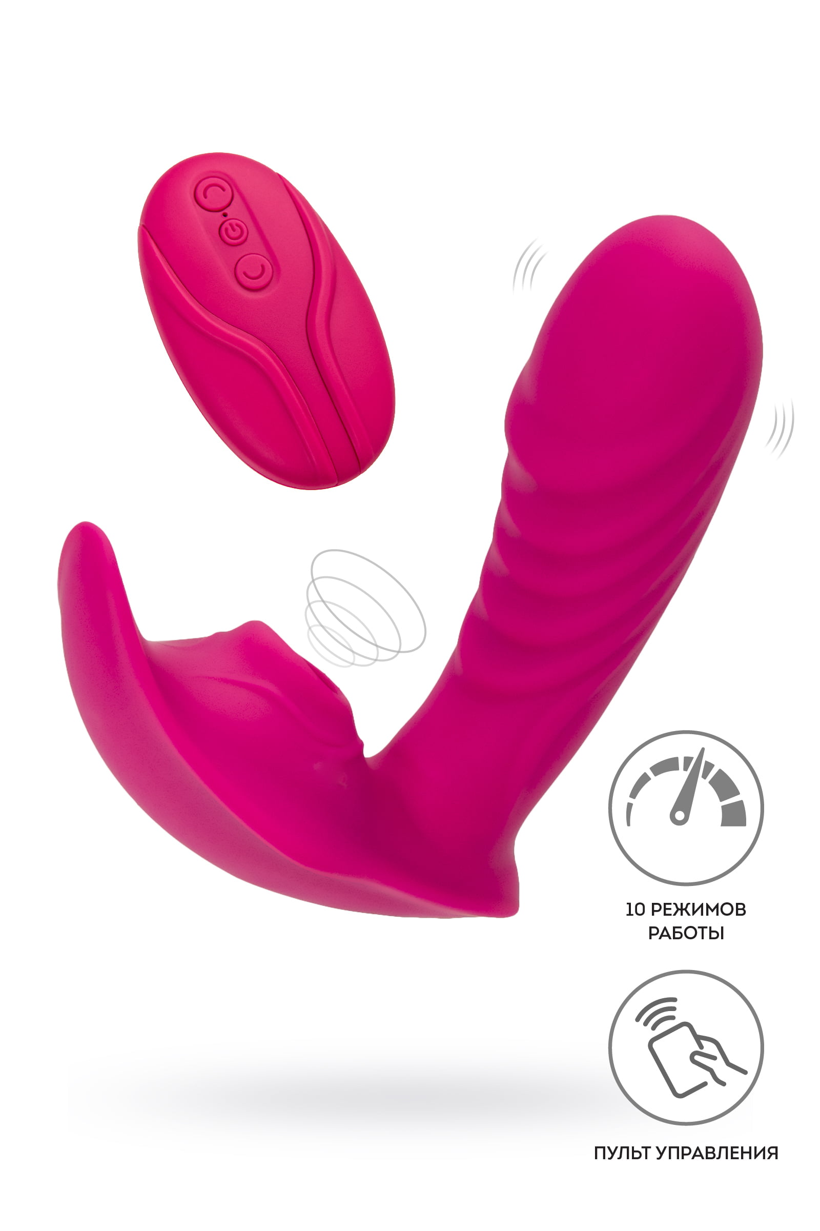 JOS Shani Vakum Dalga G Noktası Vibrator, Silikon, Pembe, 12 cm