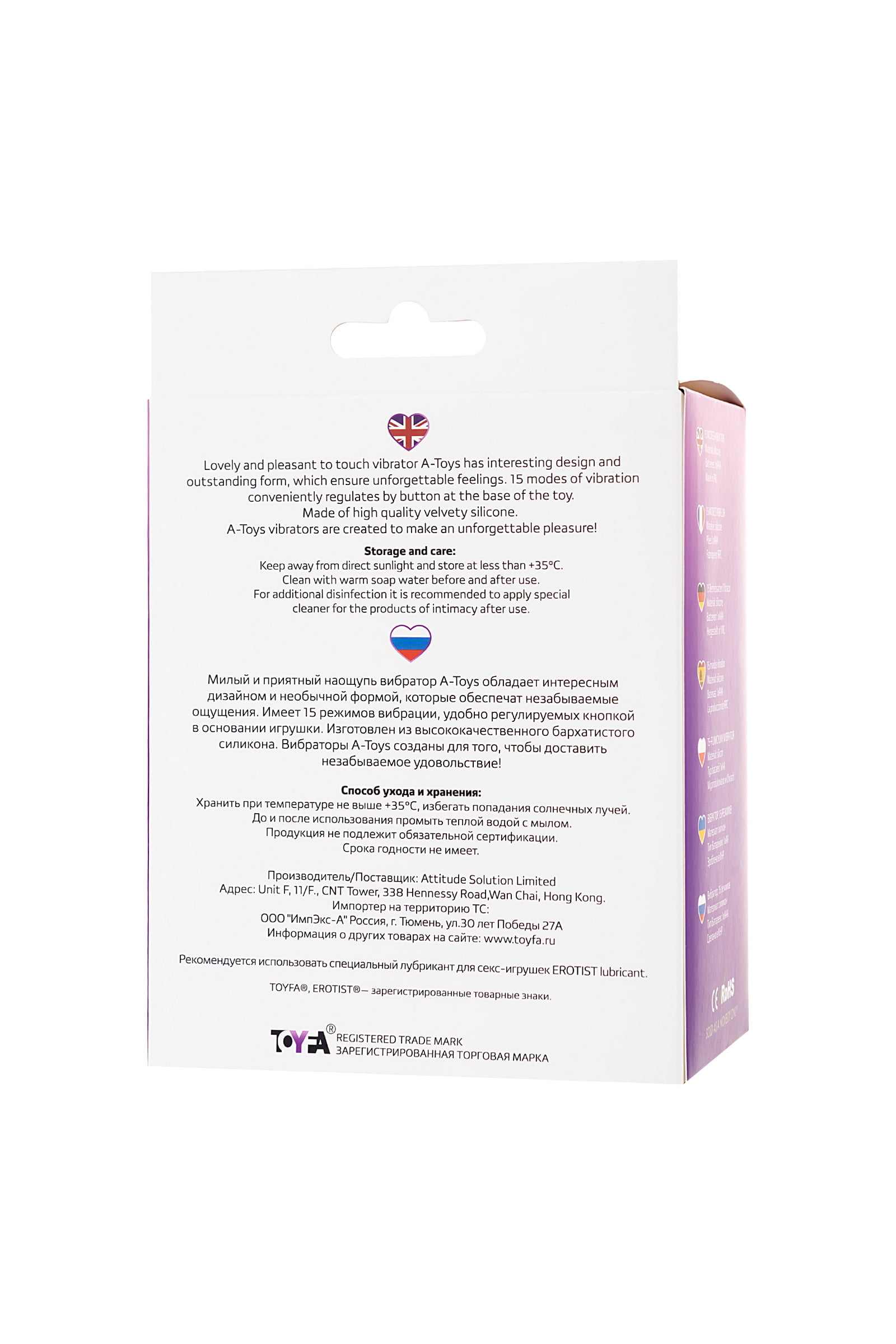 A-Toys by TOYFA Klitoral Uyarıcı Vibratör, silikon, mor, 12 cm - Görsel 10