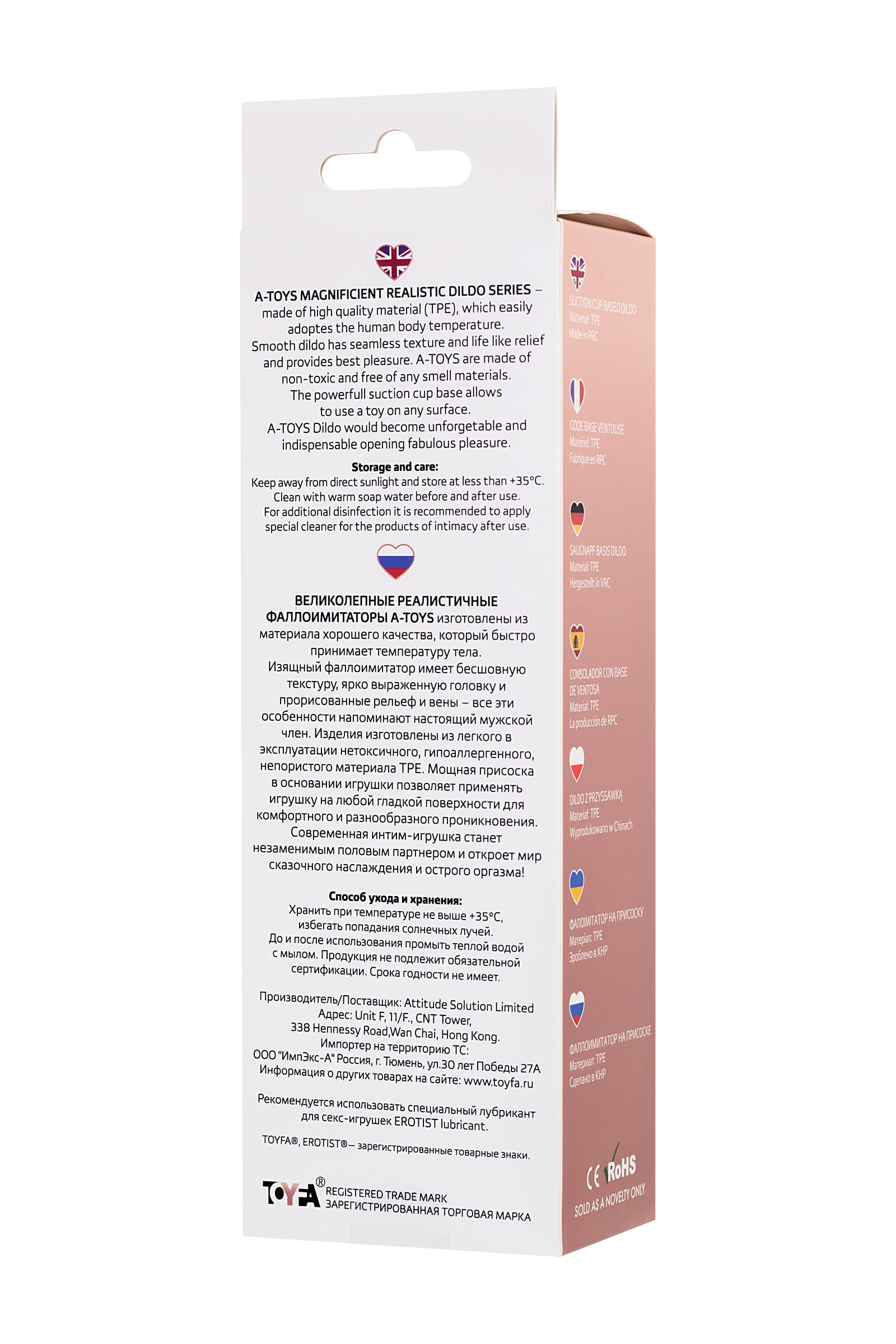 A-Toys by TOYFA Toon Vantuzlu Realistik Dildo, TPE, Ten, 20 cm - Görsel 4