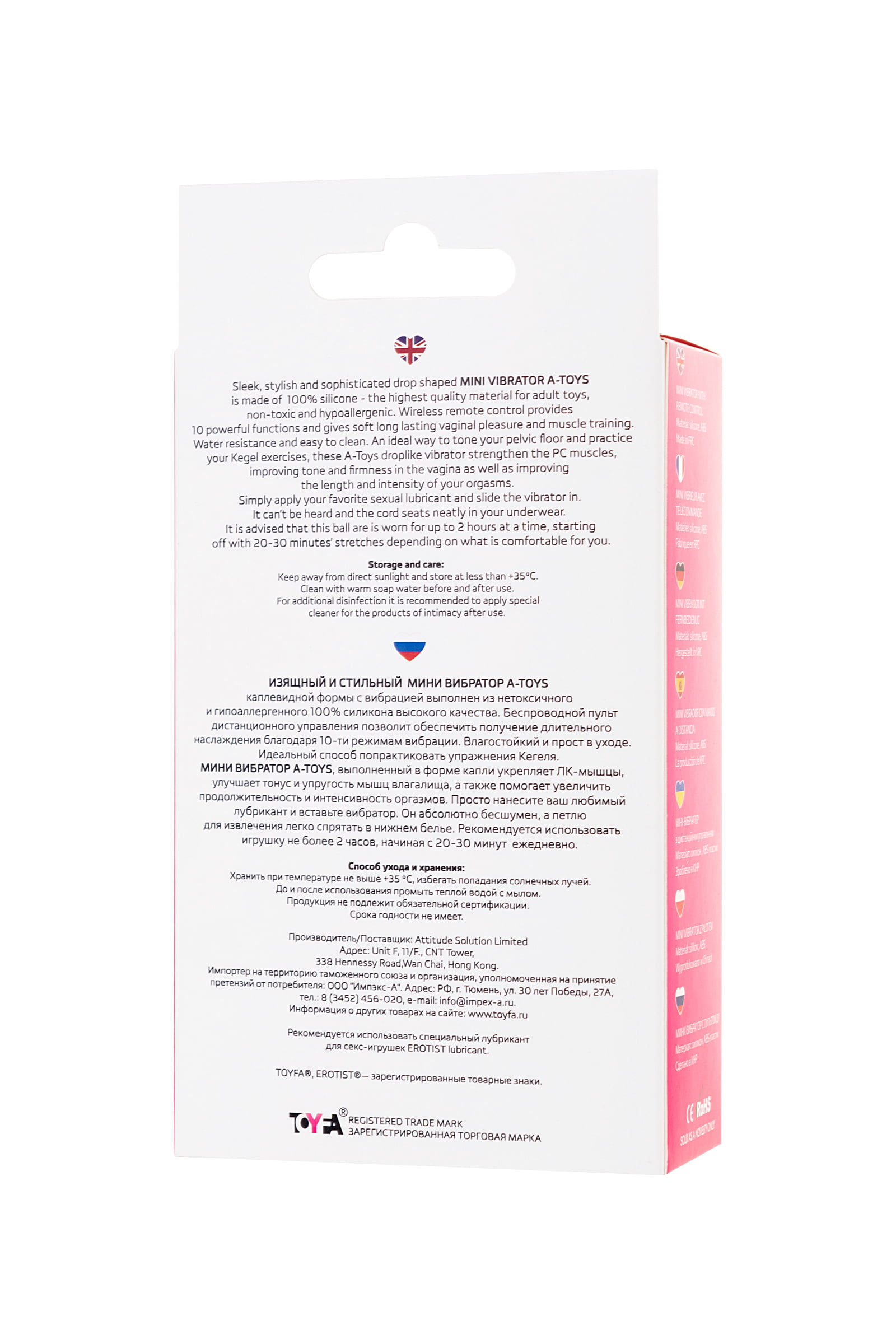 A-Toys by TOYFA Eggo Uzaktan Kumandalı Vibratörü, silikon, Pembe, 6 cm - Görsel 6