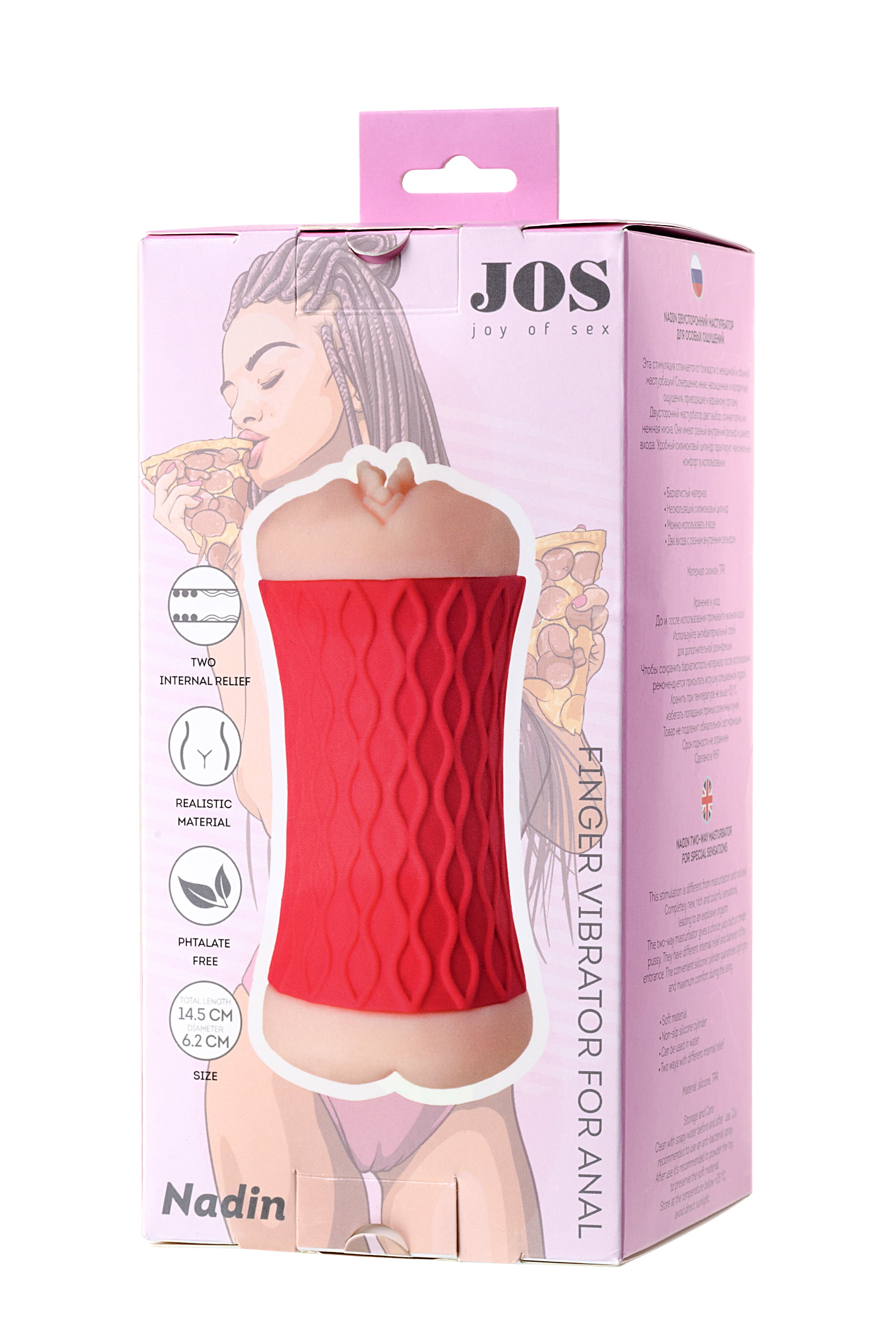 JOS NADİN Çift Taraflı Masturbator , TPR, Ten, 14,5 cm - Görsel 6