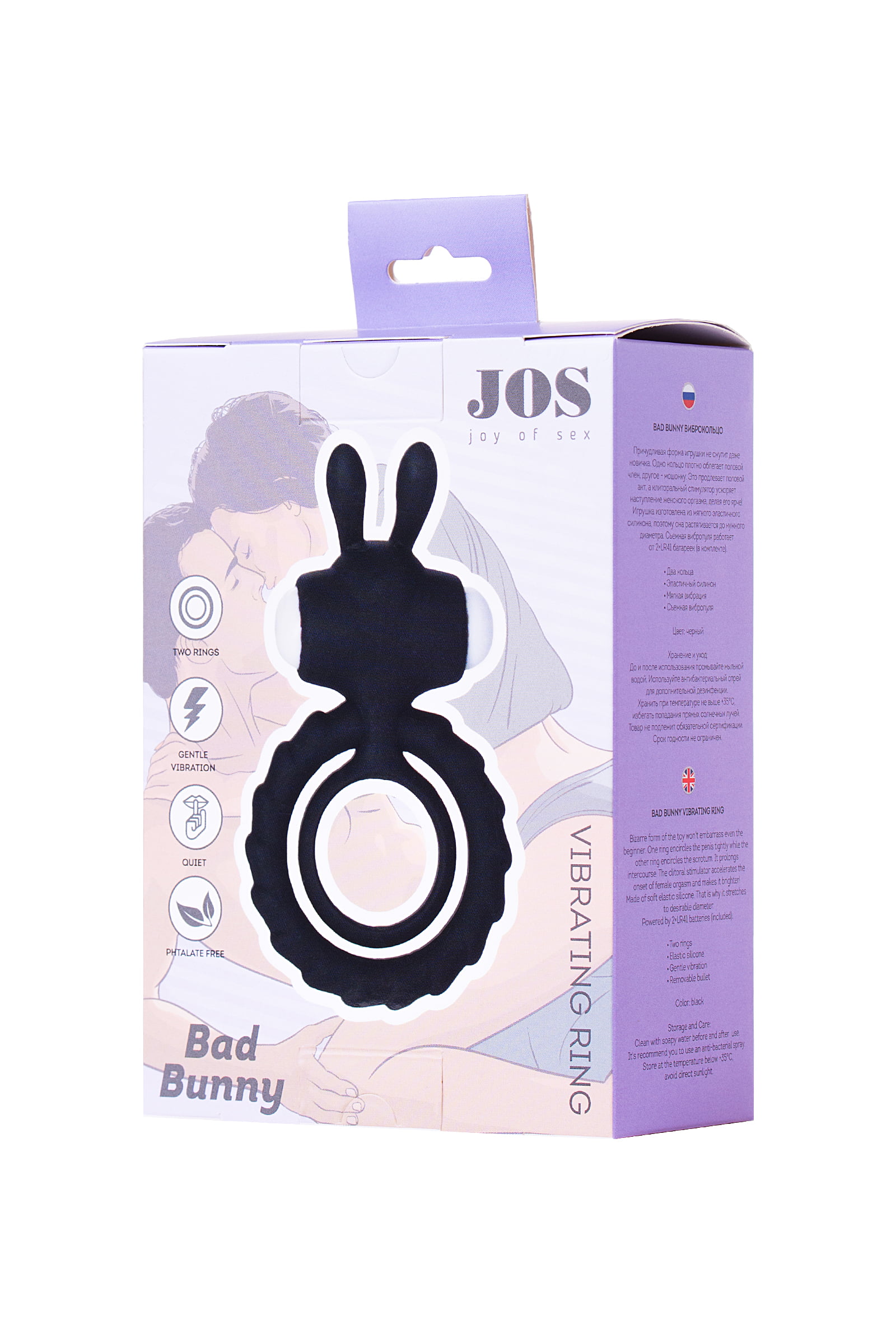 JOS BAD BUNNY Penis Halkası, silikon, siyah, 9 cm - Görsel 6