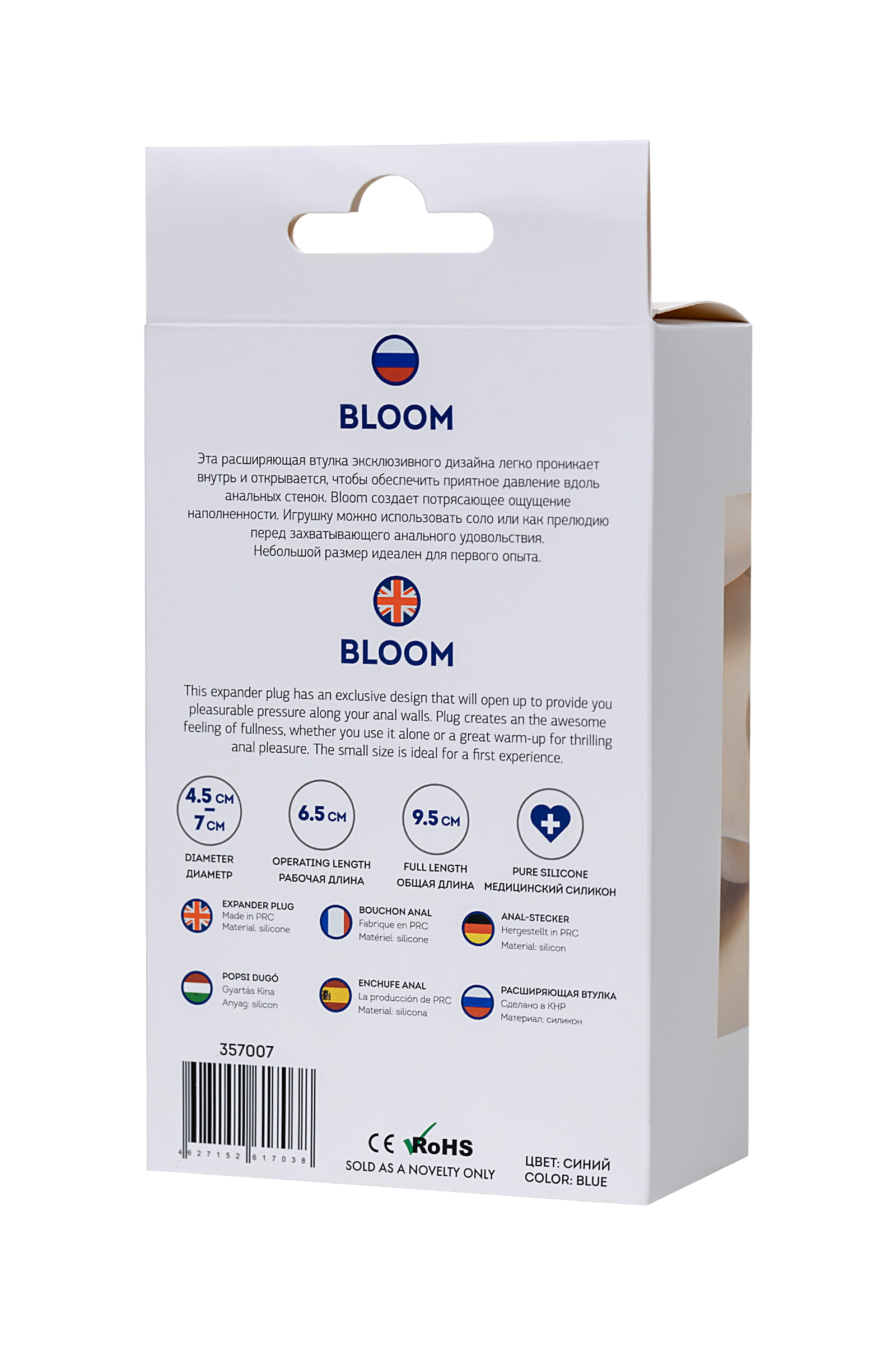 ToDo by Toyfa Bloom Genişleyen Anal Plug, silikon, mavi, 9,5 cm, Ø 7 cm - Görsel 7