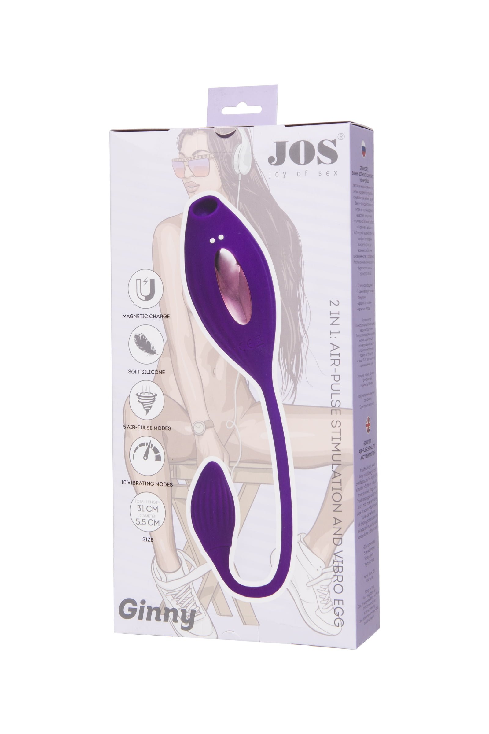 JOS Ginny Vakum Klitoral Vibrator, Silikon, Mor, 31 cm - Görsel 9