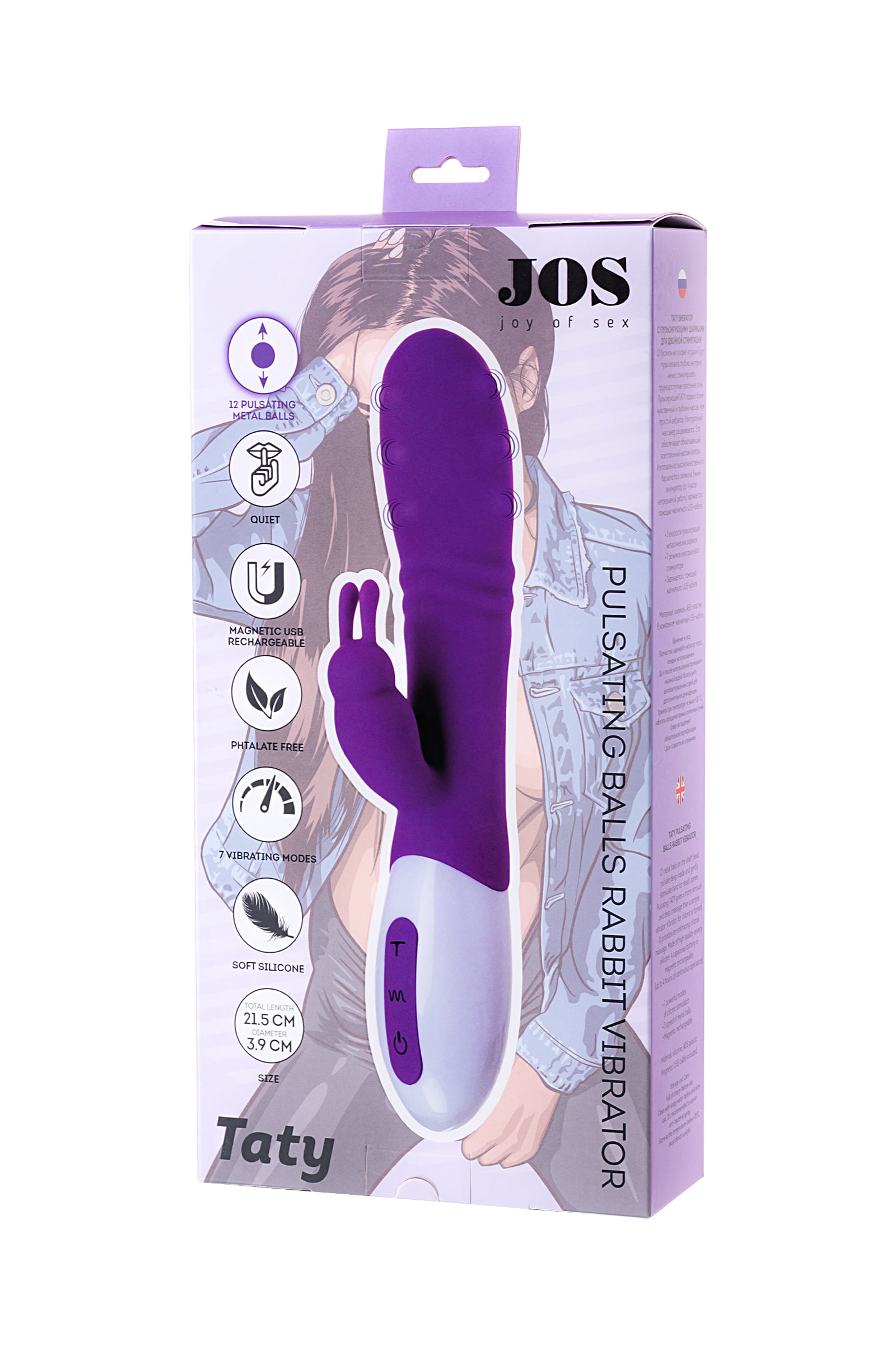 JOS TATY Klitoral Uyarıcı Vibratör, silikon, mor, 21,5 cm - Görsel 6
