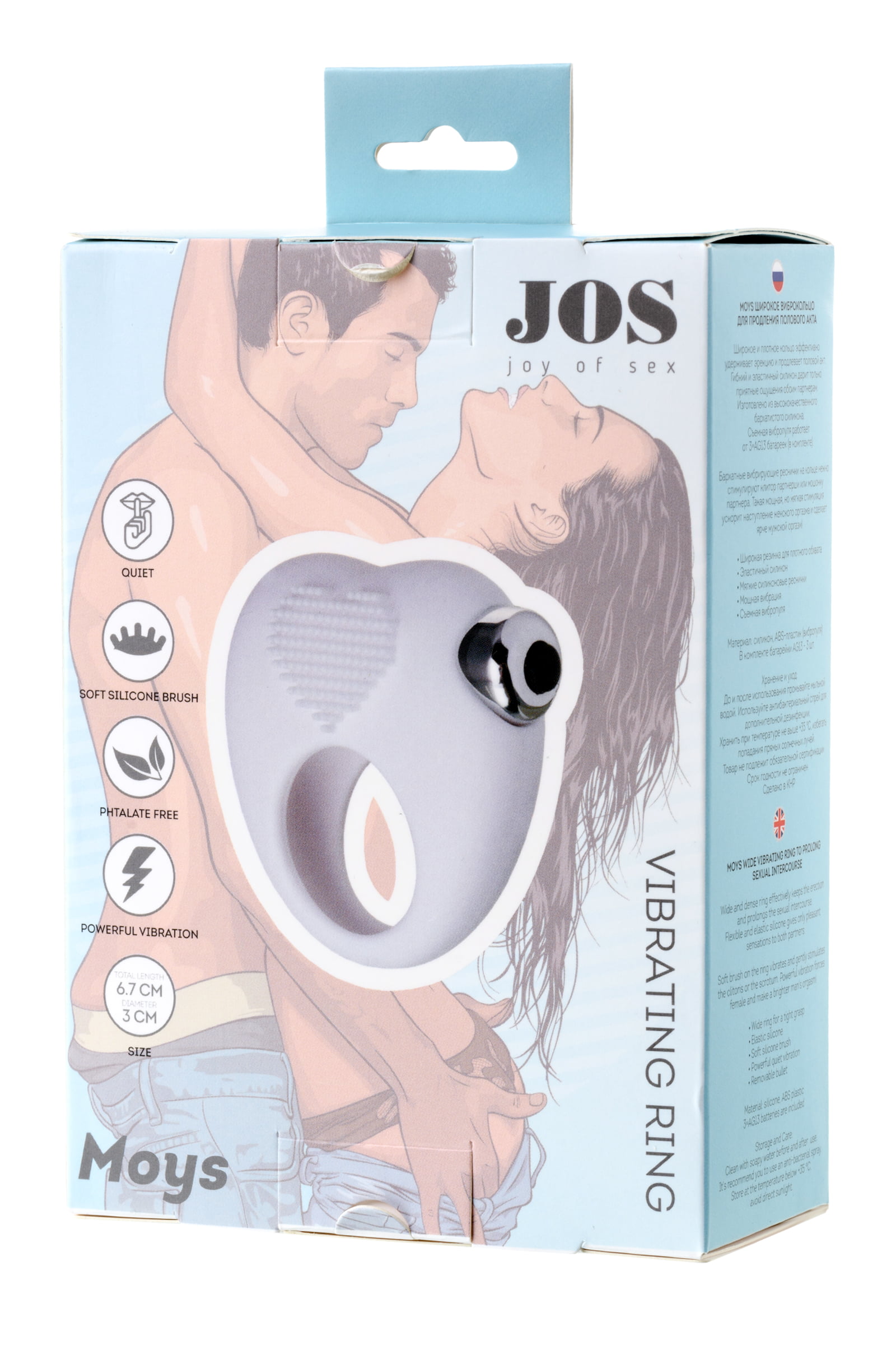 JOS MOYS Penis Halkası, silikon, beyaz, 6,7 cm - Görsel 6