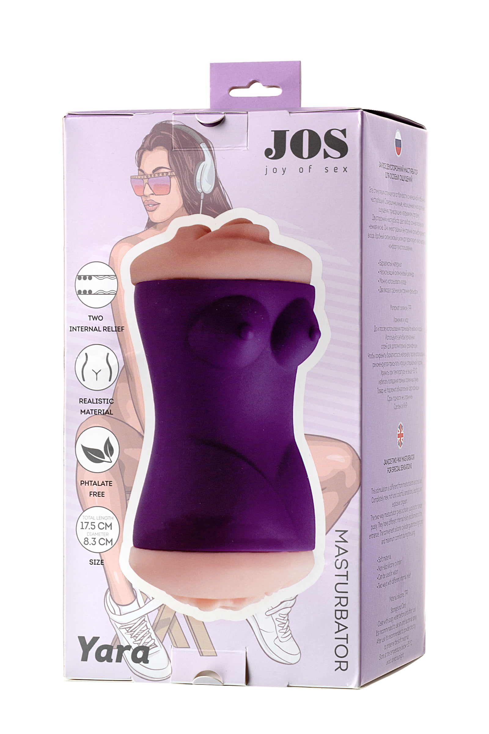 JOS YARA Çift Taraflı Masturbator, TPR, Ten, 17,5 cm - Görsel 10