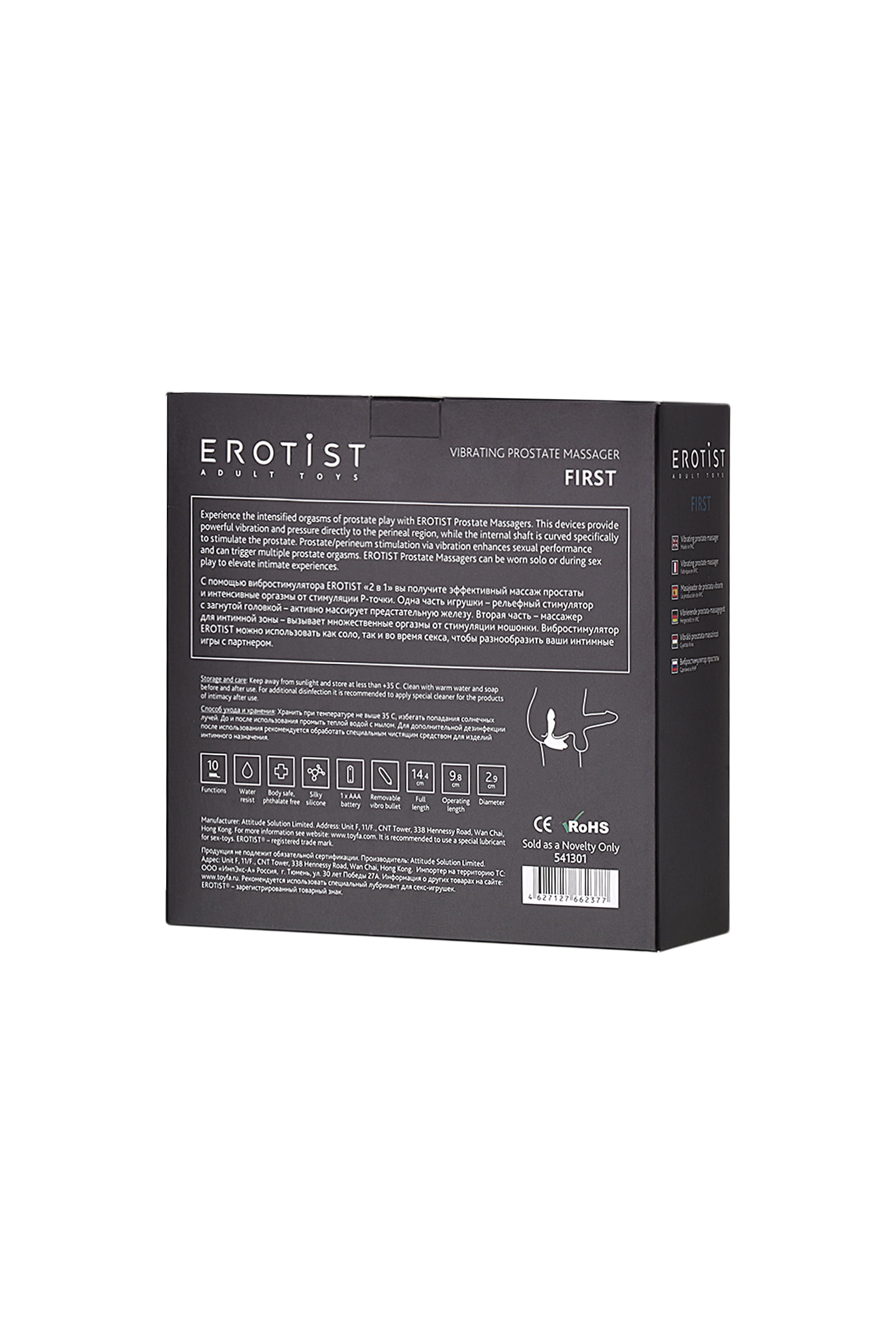 Erotist First Anal Plug, silikon, siyah, 14,4 cm - Görsel 7
