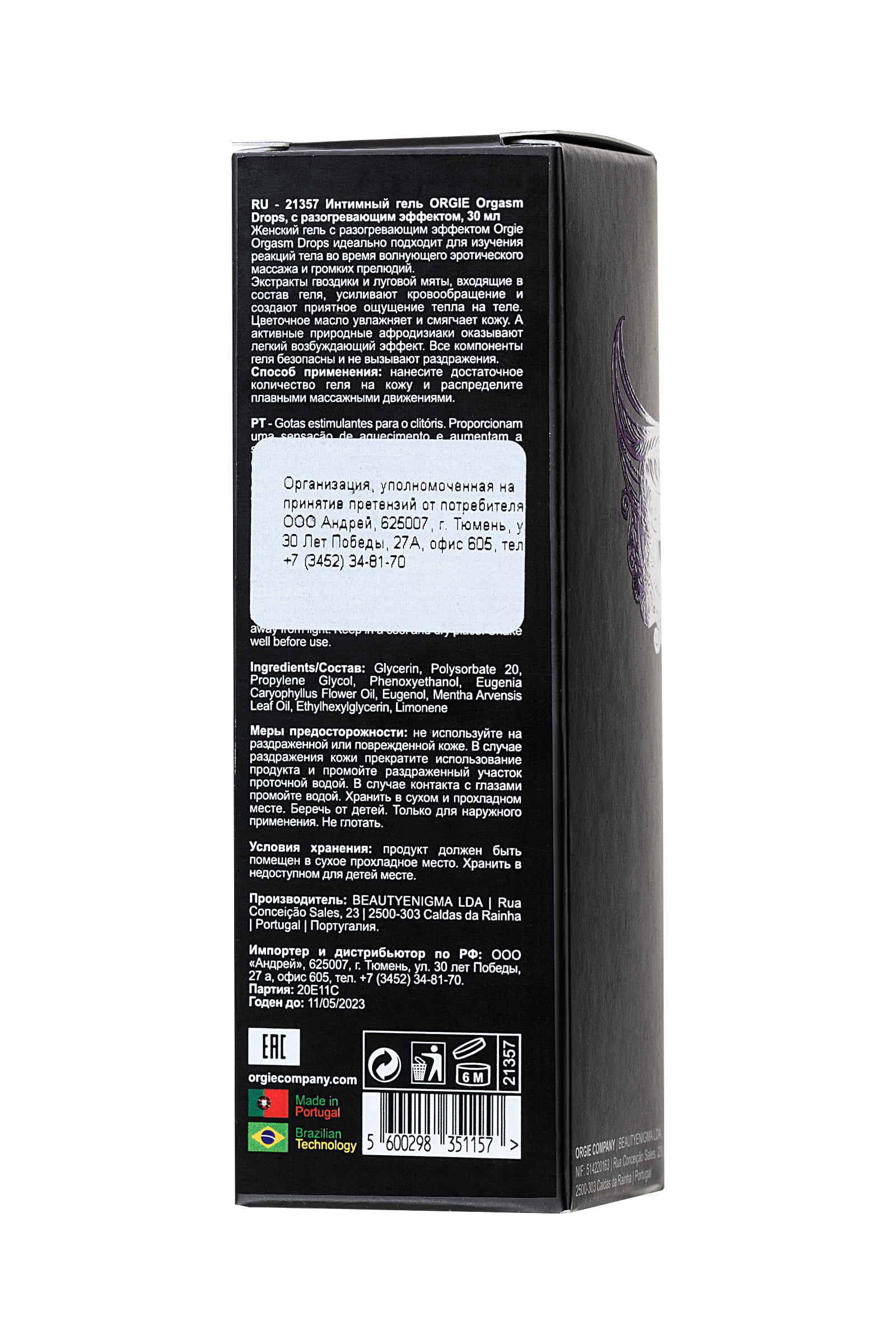 ORGİE Orgasm Jel Orgasm Isınma Etkisi olan Klitoral Jel, 30 ml - Görsel 6