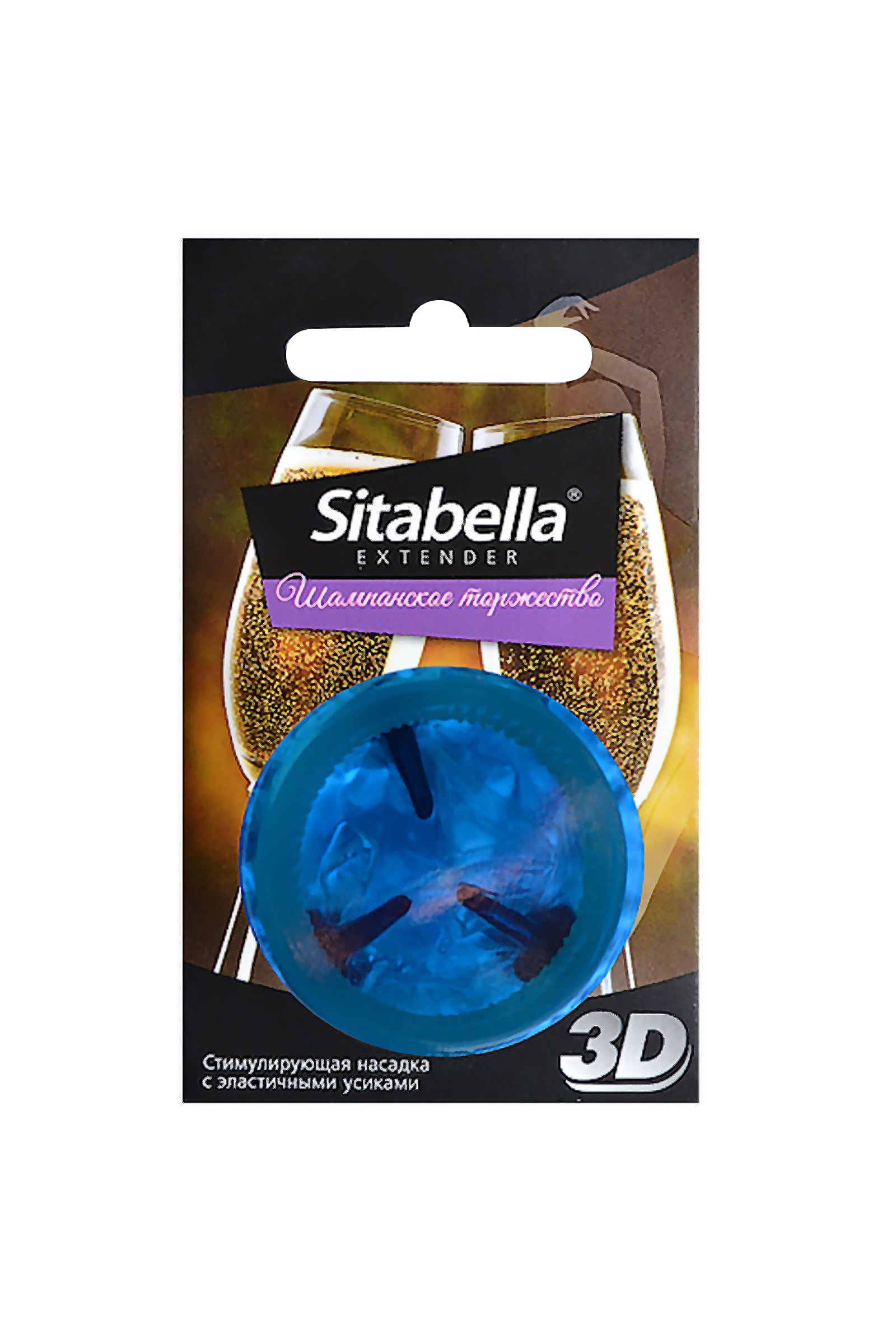Sitabella 3D Şampanya Kutlaması Prezervatif - Görsel 2