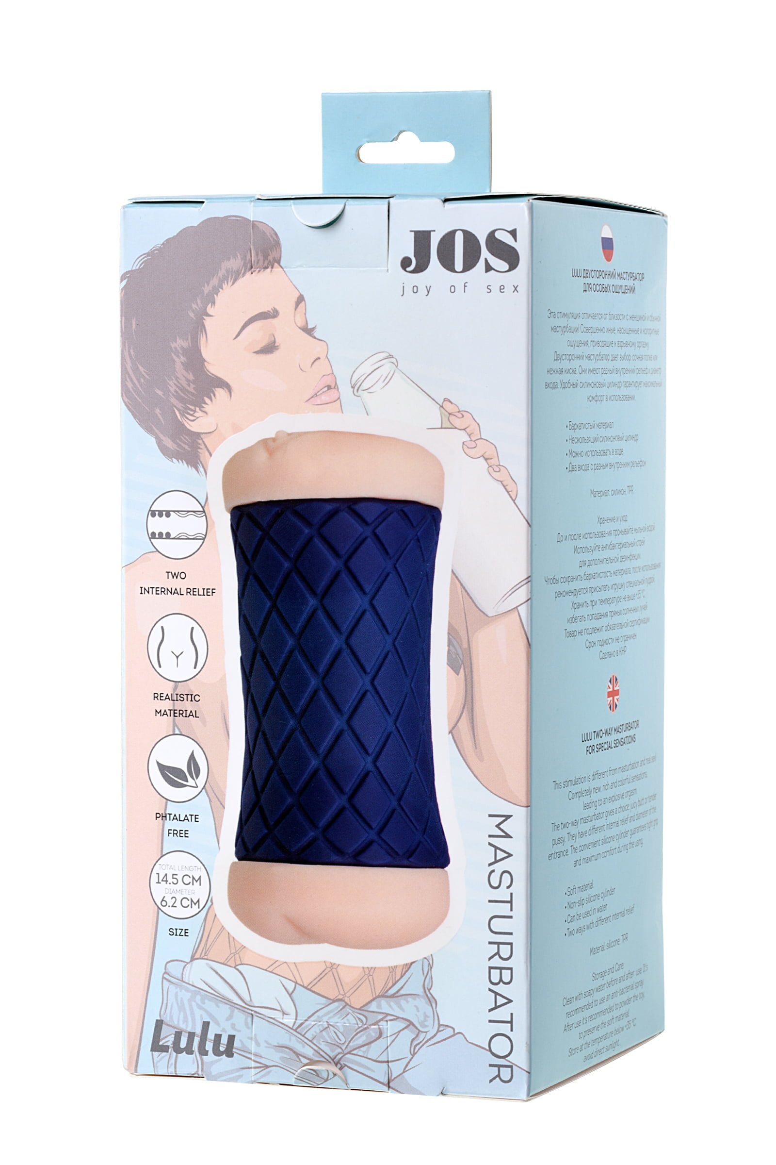 JOS LULU Çift Taraflı Masturbator , TPR, Ten, 14,5 cm - Görsel 6