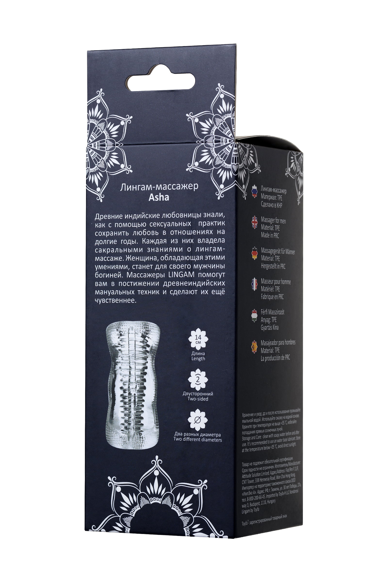 Lingam by TOYFA Masturbator Asha, TPE,Ten, 14 cm - Görsel 6