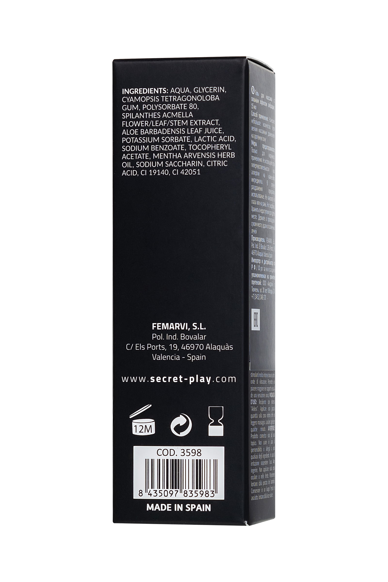 SECRET PLAY Titreşim Efektli Masaj Jeli, 15 ml - Görsel 7