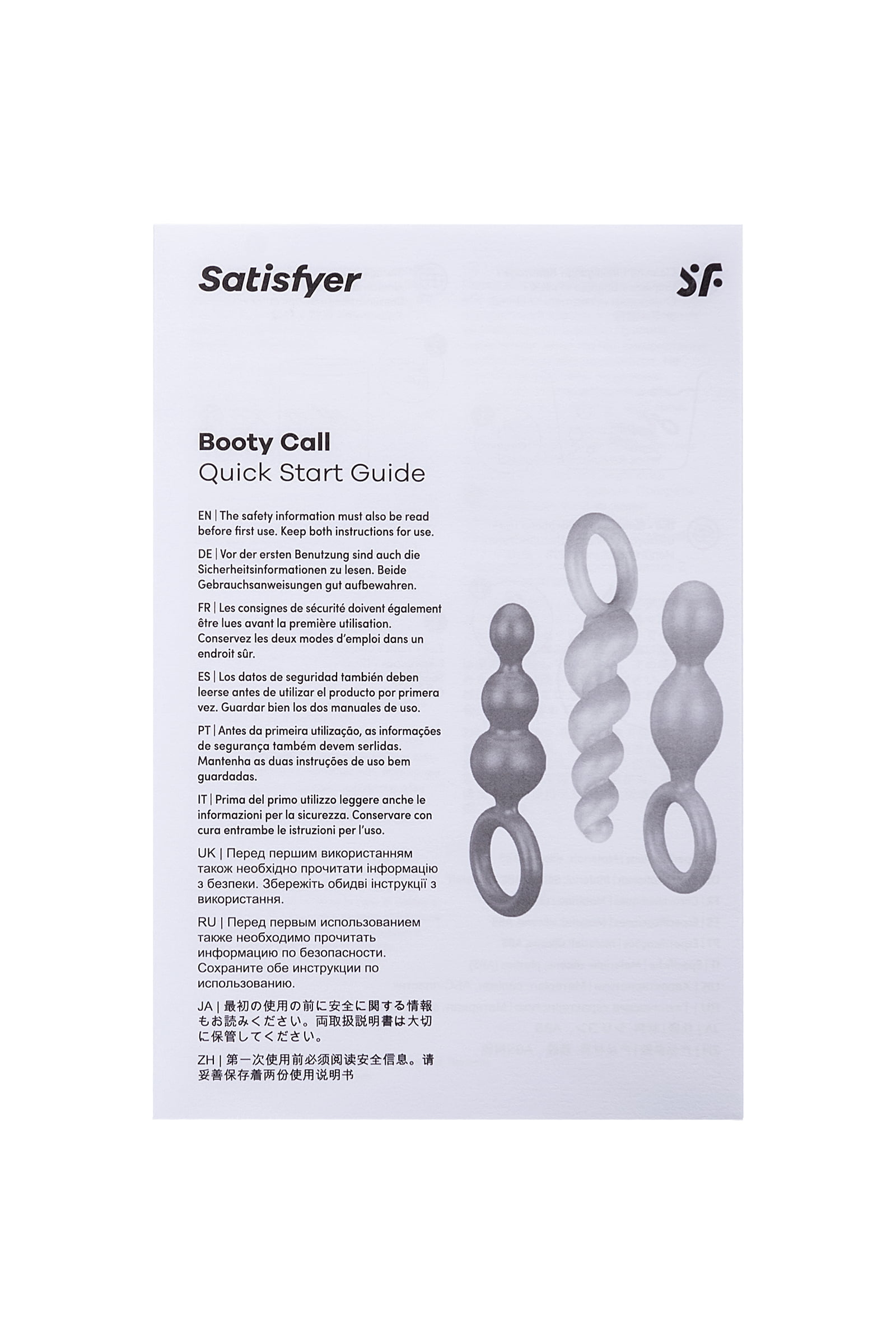 Satisfyer Booty Call (set of 3) Anal Plug Seti, silikon, çeşitli, 13,5 cm - Görsel 6