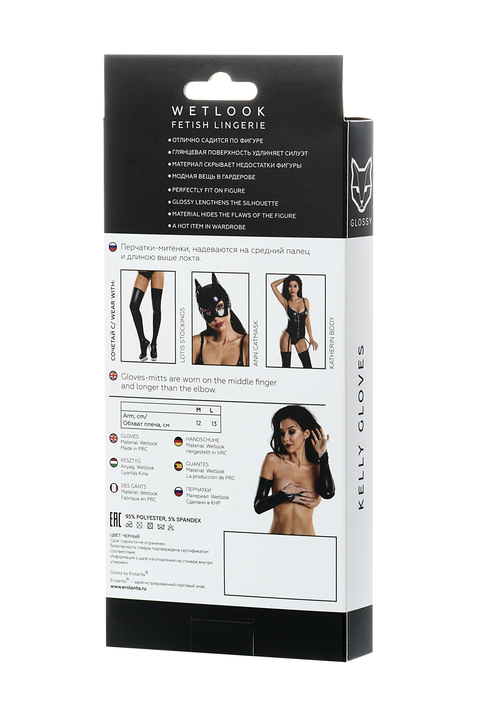 Glossy Kelly Deri Eldiven, Wetlook , siyah, XL - Görsel 4
