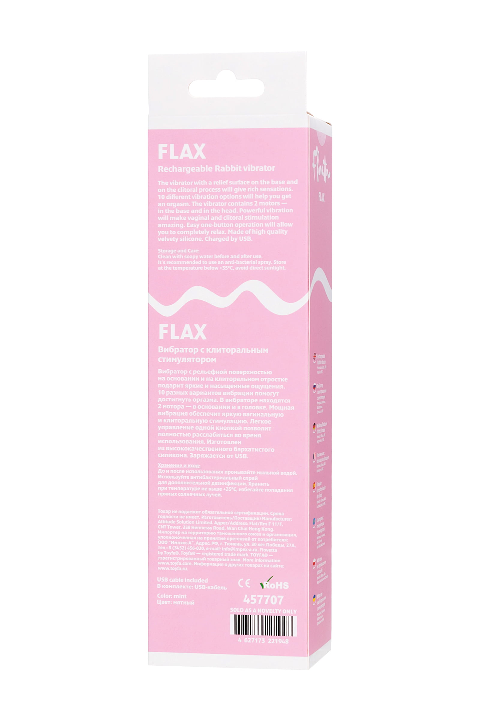 Flovetta by Toyfa Flax Klitoral Stimülasyonlu Vibratörü, silikon, cam göbeği, 17,5 cm - Görsel 9