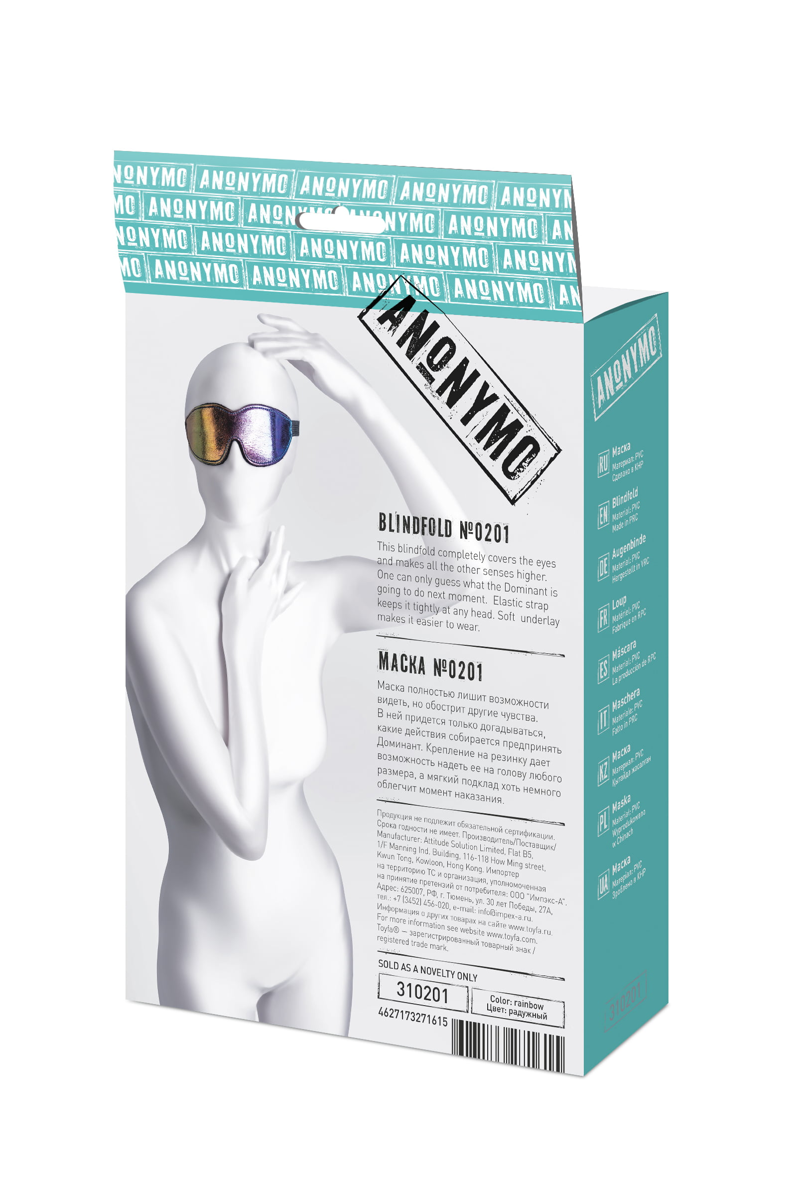 Anonymo BDSM Maske #0201, PVC, baskılı, 27,5 cm - Görsel 10