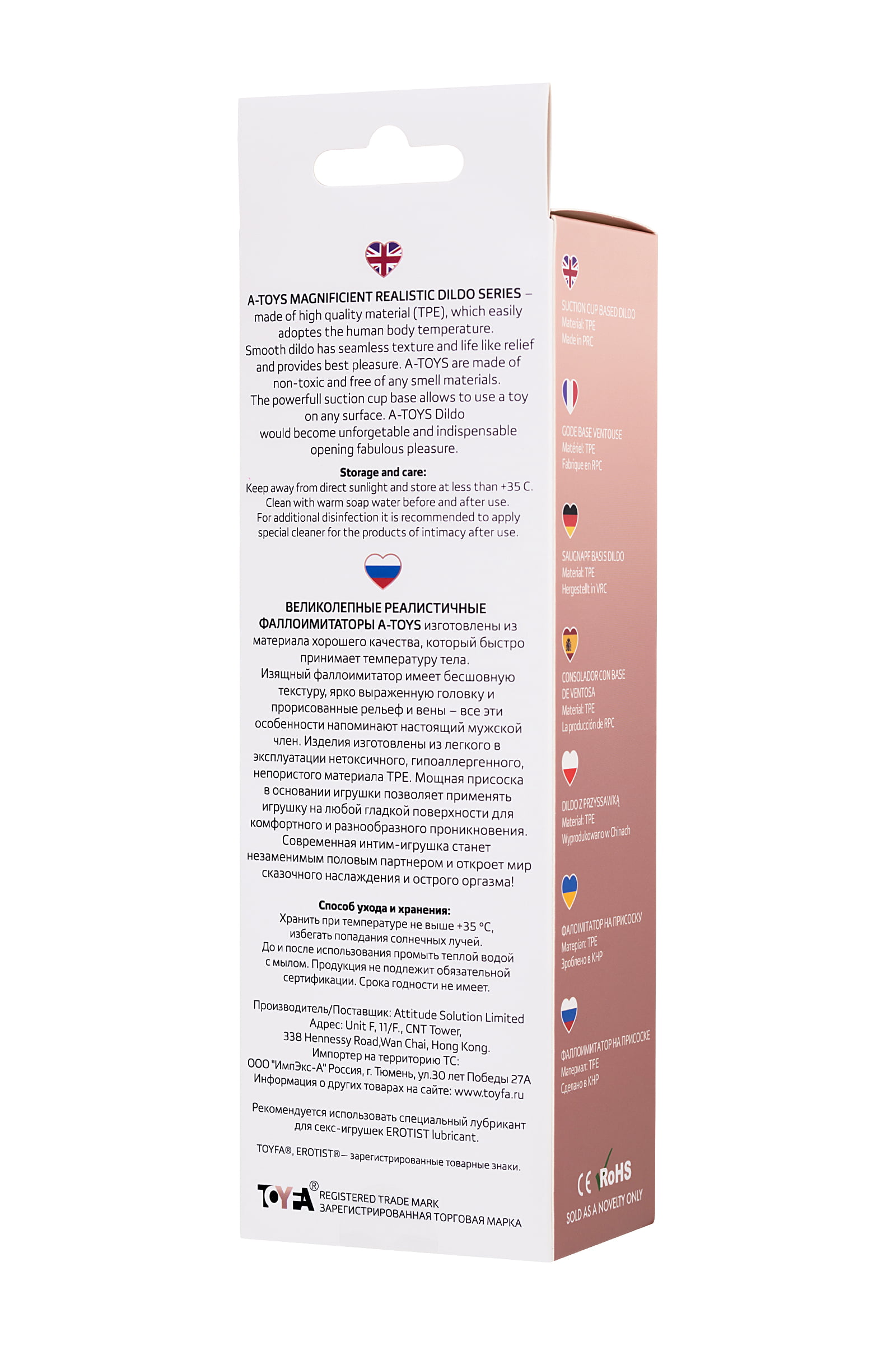 A-Toys by TOYFA Vantuzlu Realistik Dildo, TPE, Ten, 18 cm - Görsel 4