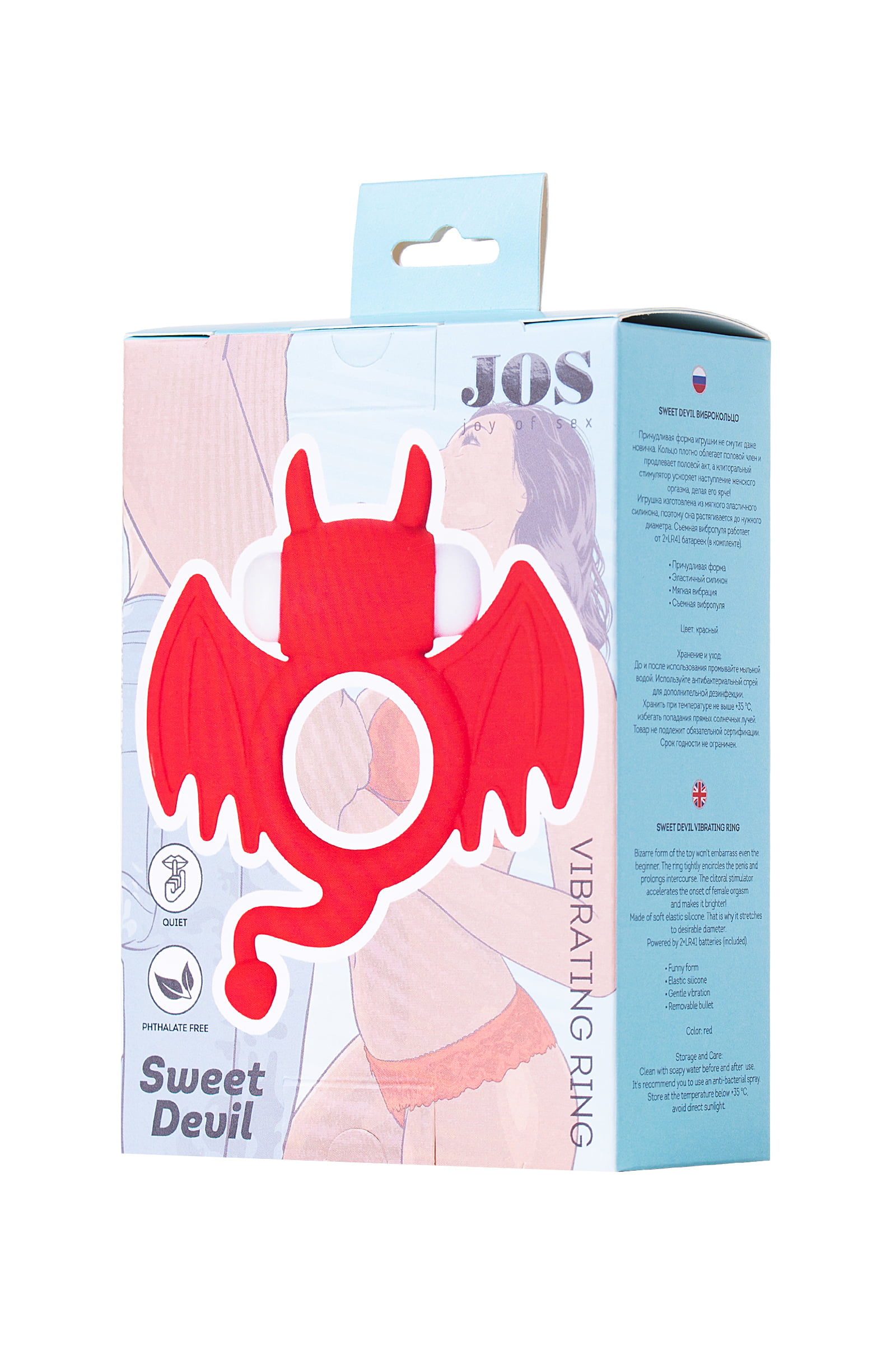 JOS SWEET DEVİL Penis Halkası, silikon, kırmızı, 8,5 cm - Görsel 6