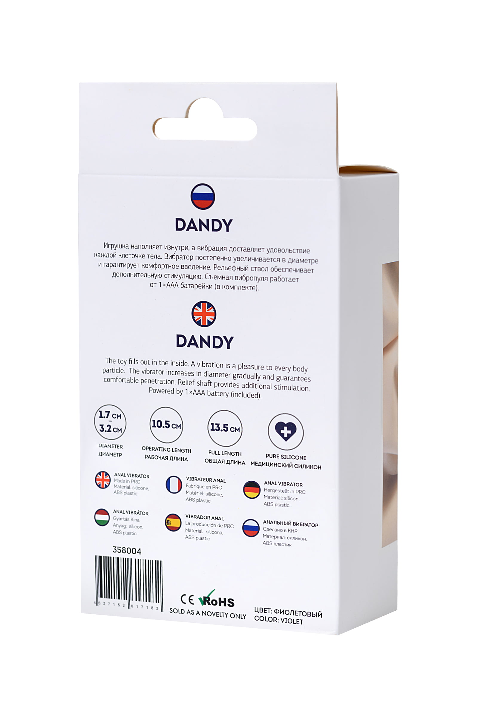 ToDo by Toyfa Dandy anal vibratörü, silikon, mor, 13,5 cm, Ø 3,2 cm - Görsel 7