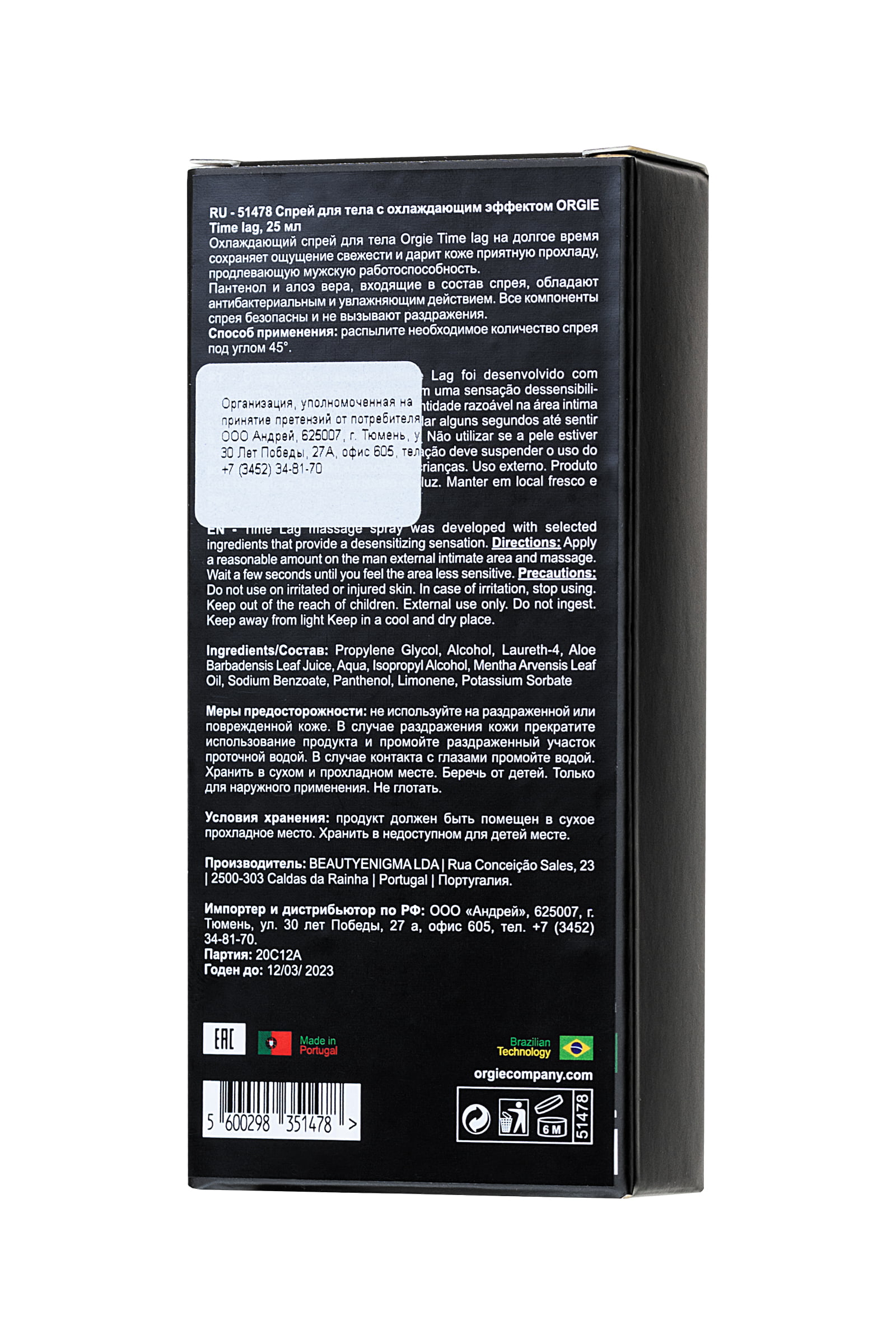 ORGİE Time lag Soğutmalı Geciktrici Spey, 25 ml - Görsel 2