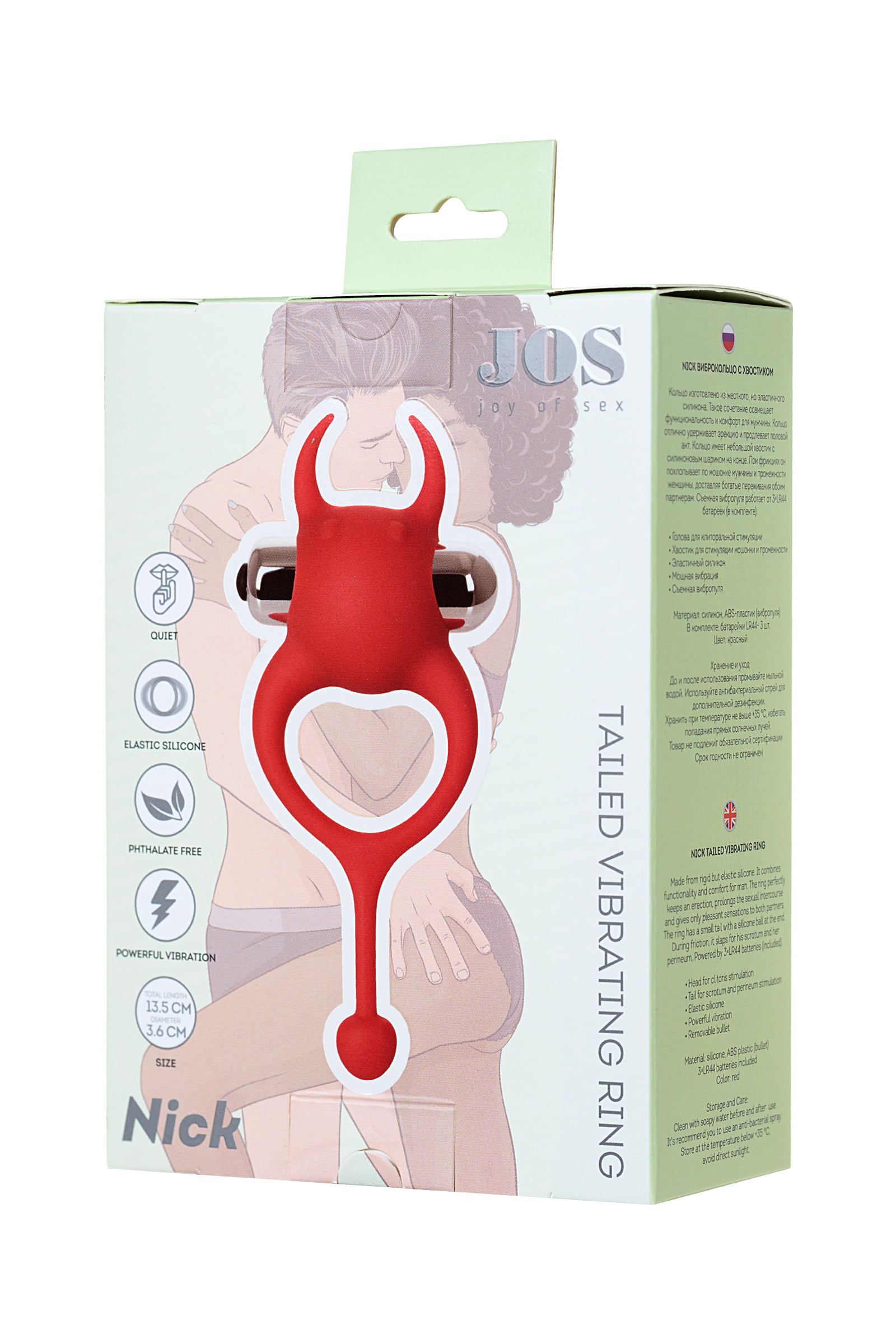 JOS NİCK Kuyruklu Penis Halkası, silikon, kırmızı, 13,5 cm - Görsel 7