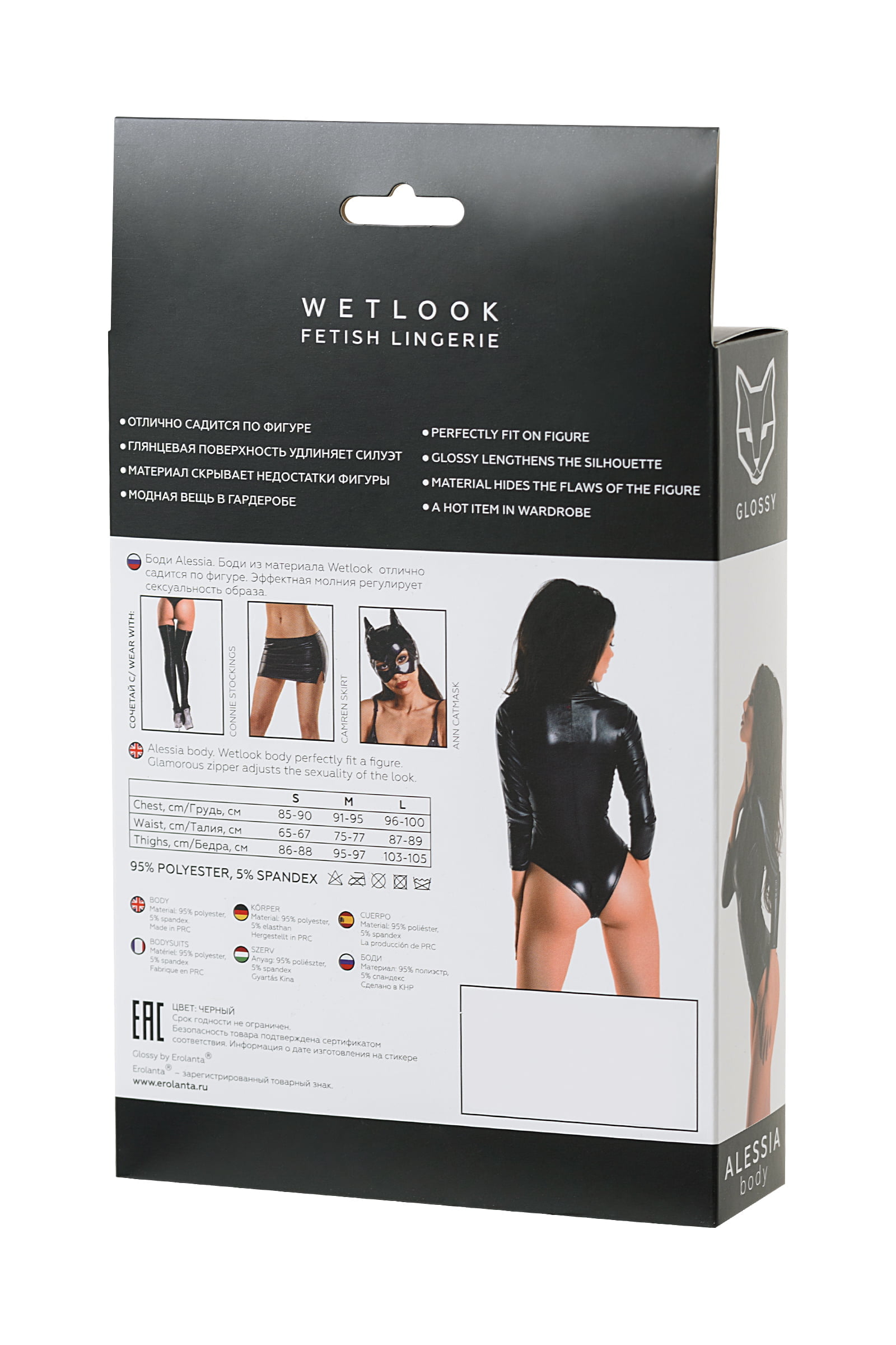Glossy Alessia Bodysuit Wetlook malzemeden fermuarlı, siyah, XL - Görsel 7