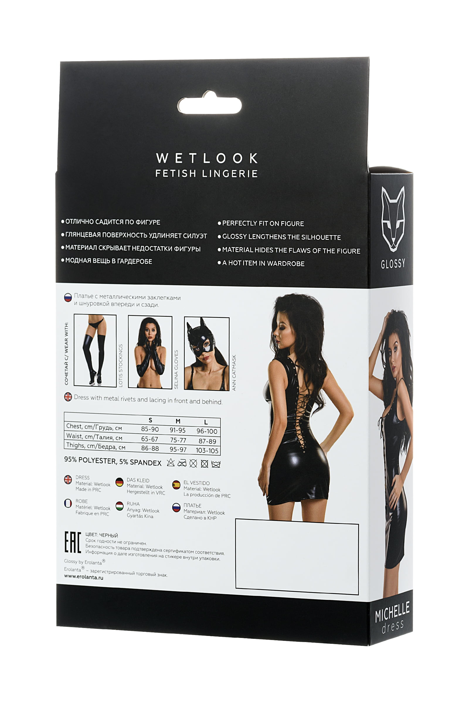 Glossy MİCHELLE Deri Elbise, Perçinli, Wetlook , siyah, XL - Görsel 6