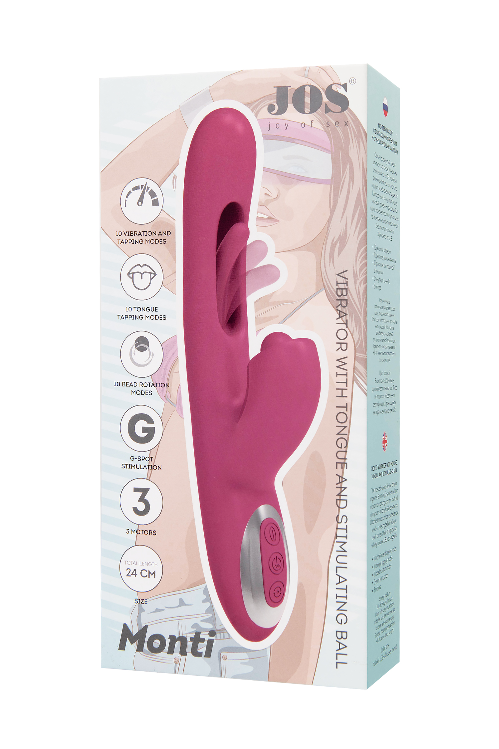 JOS Monti Hareketli Dilli ve Titreşimli Top Başlıklı Vibratör, Silikon, Pembe, 24 cm - Görsel 11