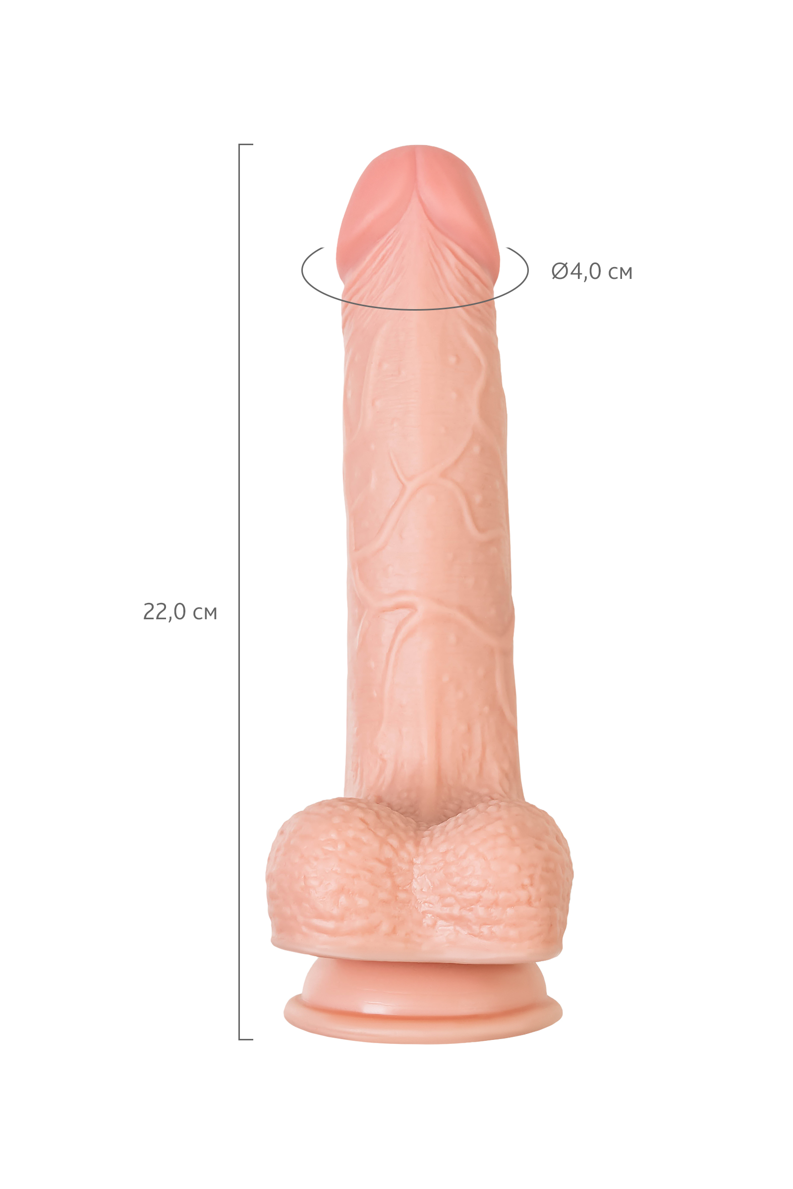 My Babe My Darling Gerçekçi Yapay Penis, TPE, Çıplak, 22 cm - Görsel 11