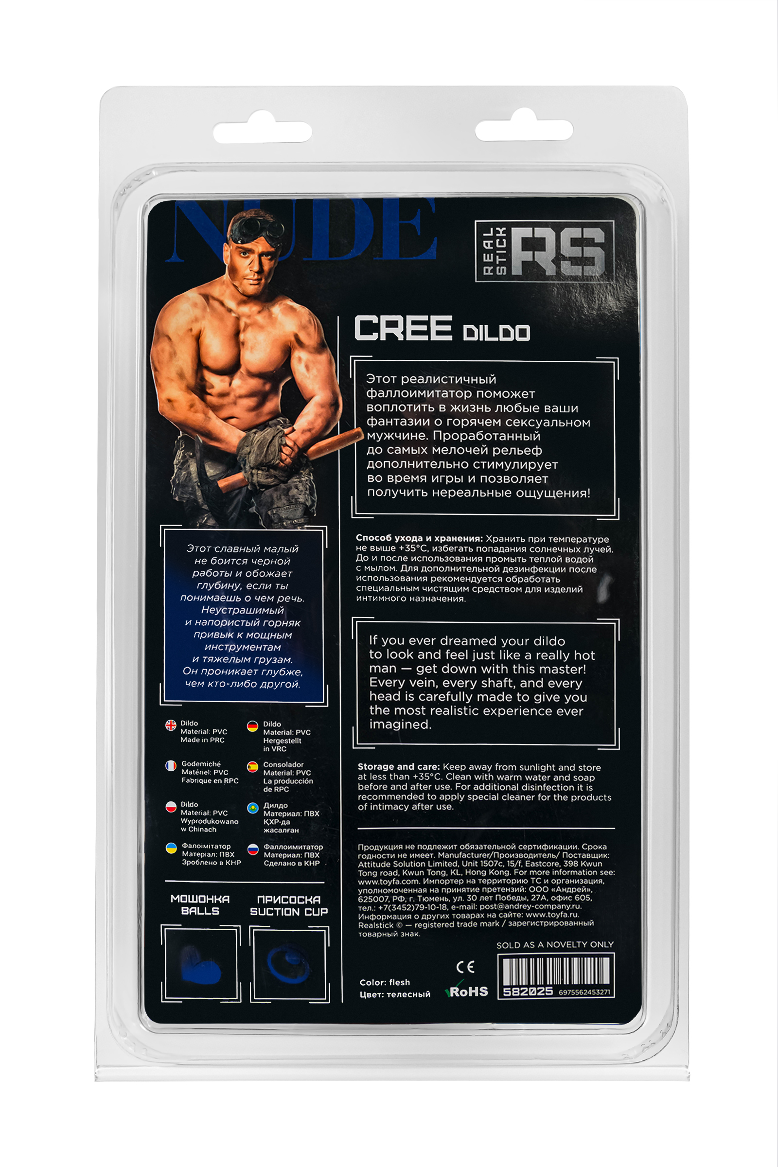 RealStick Çıplak Cree, PVC, et, 20 cm, gerçekçi yapay penis - Görsel 10