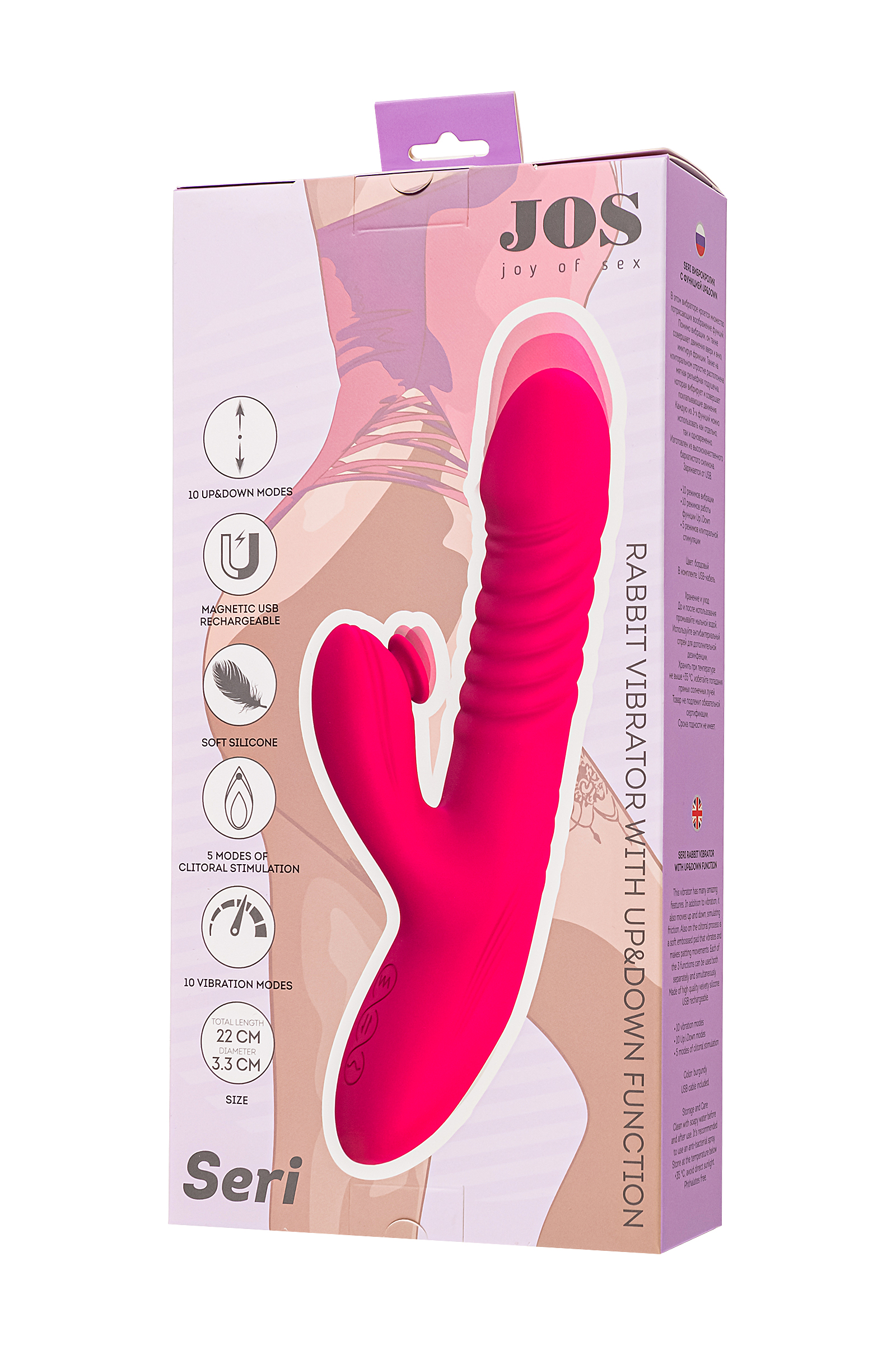 Klitoral uyarıcılı vibratör JOS Seri, silikon, pembe, 22 cm - Görsel 10