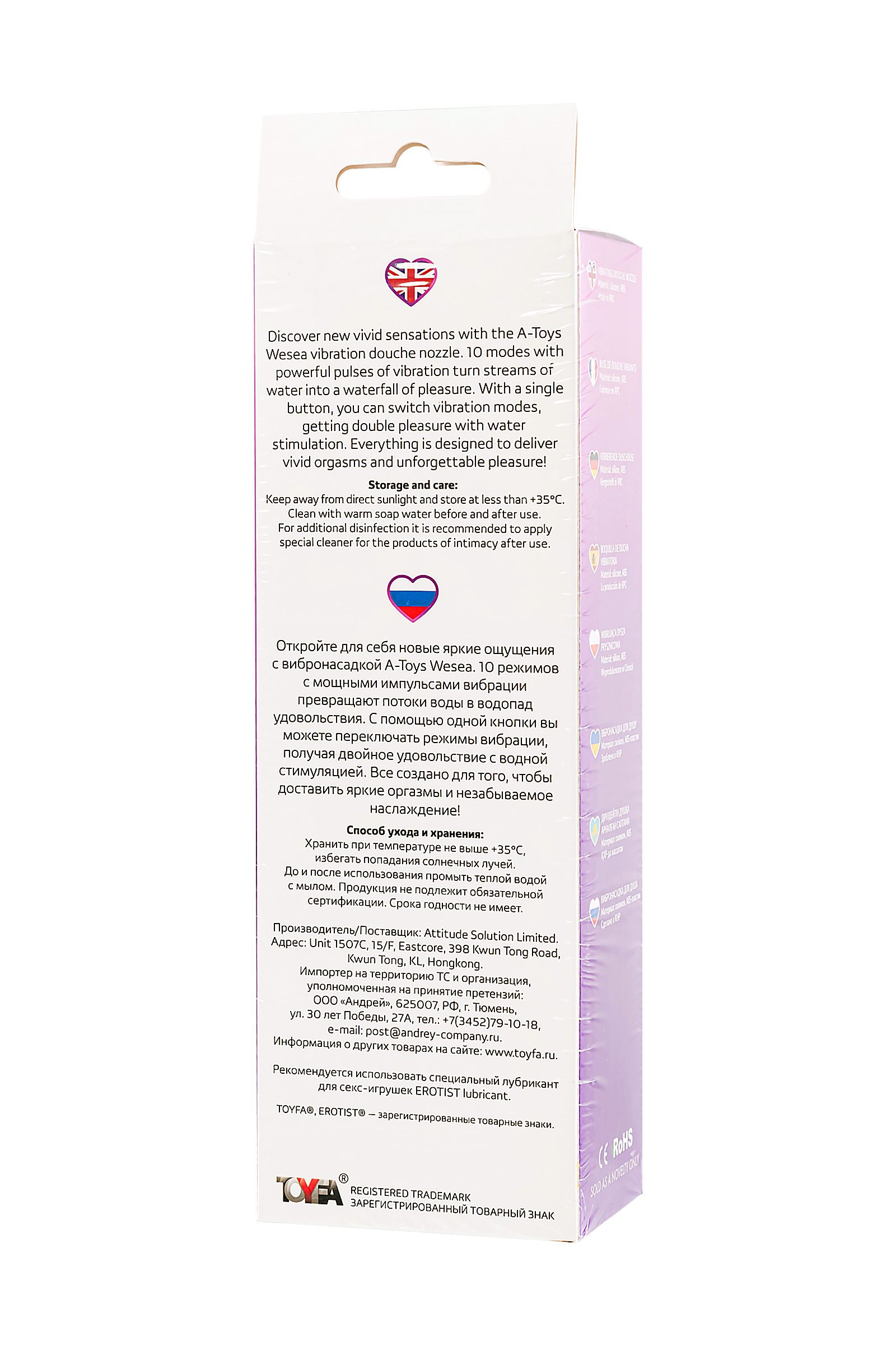 A-Toys by TOYFA Wesea Silikon Duş Başlığı Vibratörü, Mor, 20.5 cm - Görsel 8