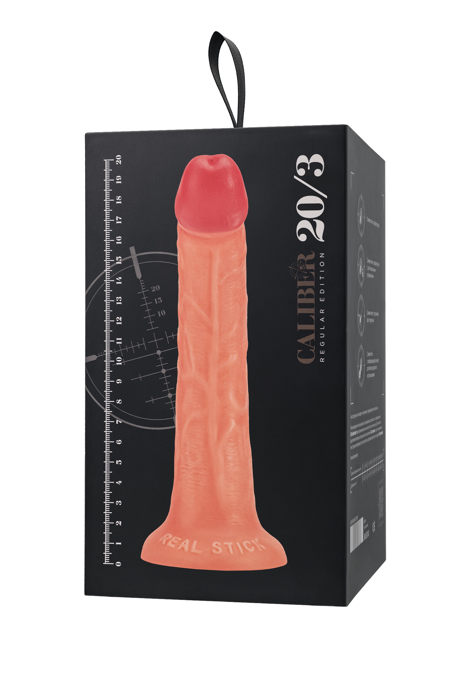 Gerçekçi yapay penis, RealStick CALIBER, 20 cm, Ø3 - Görsel 12